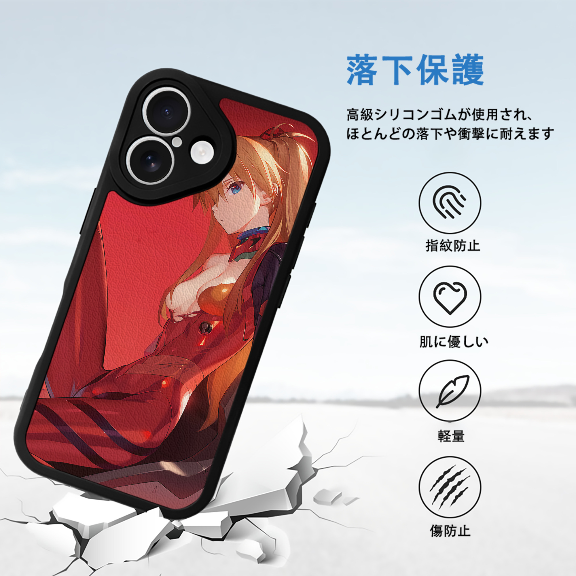 EVA 新世紀エヴァンゲリオン 【iPhone 16シリーズ対応】シリコンスマホケース（レザー調） 材質：シリコン