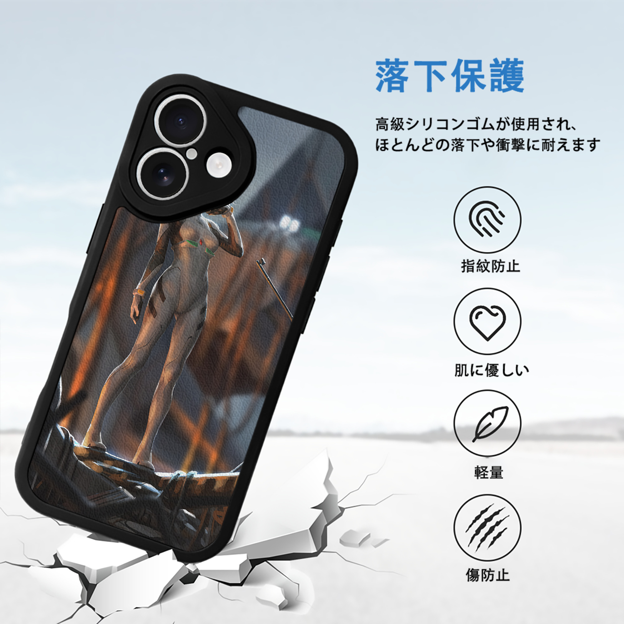 EVA 新世紀エヴァンゲリオン 【iPhone 16シリーズ対応】シリコンスマホケース（レザー調） 材質：シリコン