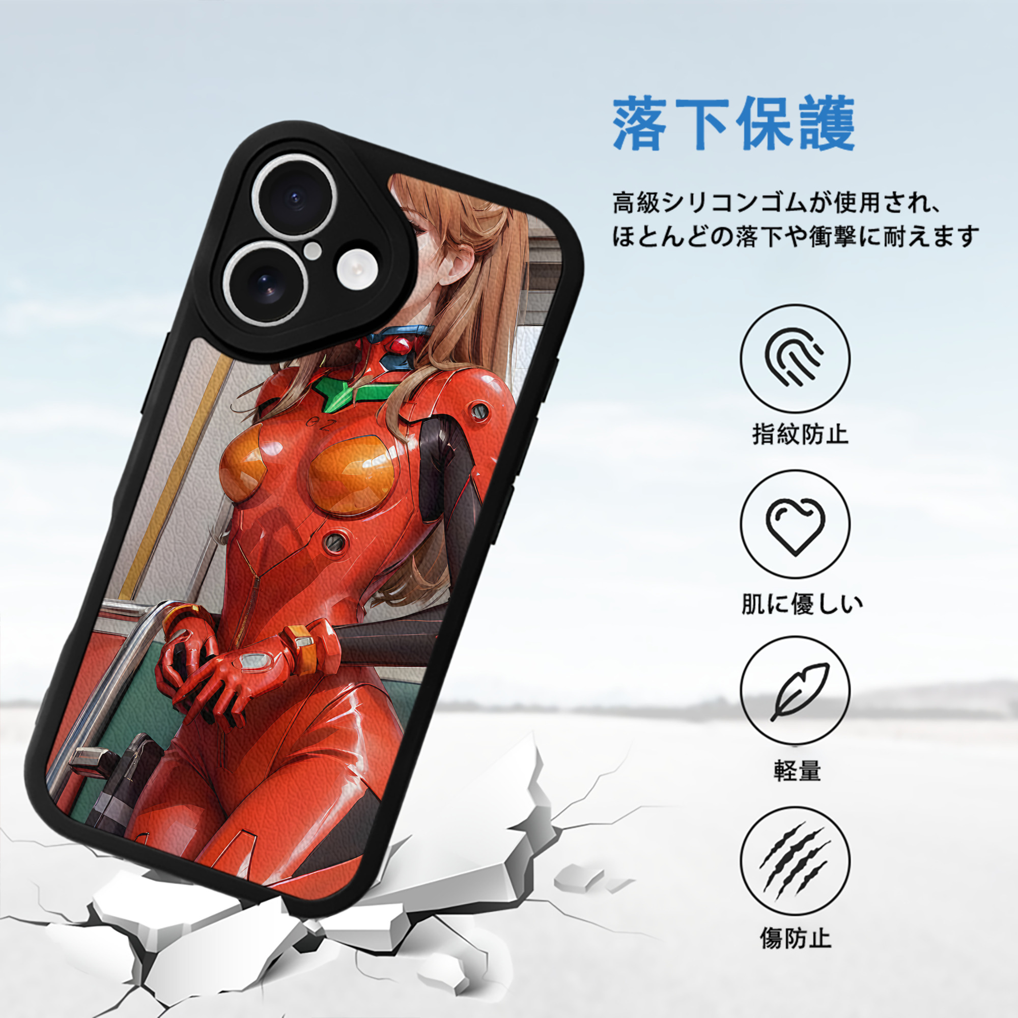 EVA 新世紀エヴァンゲリオン 【iPhone 16シリーズ対応】シリコンスマホケース（レザー調） 材質：シリコン