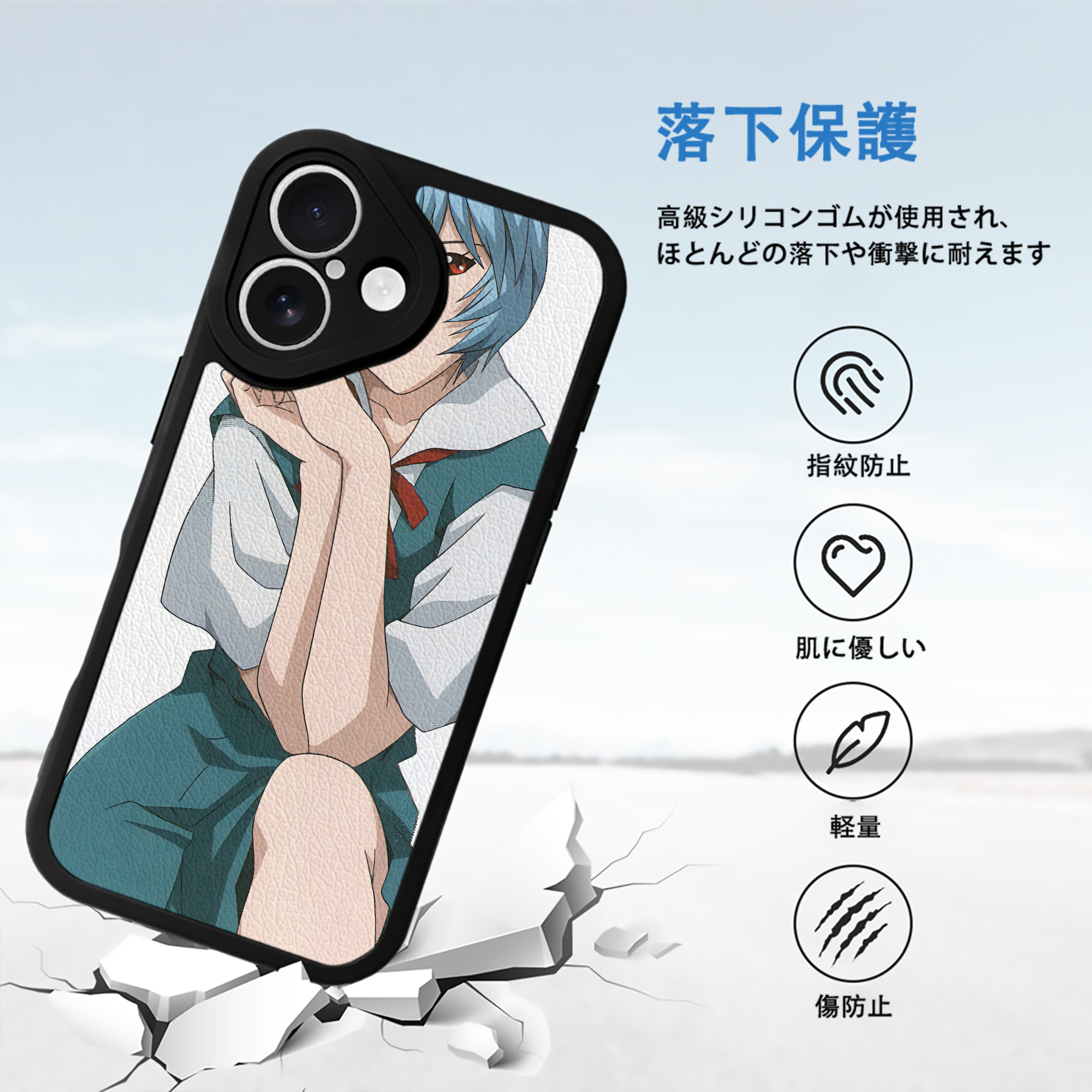 EVA 新世紀エヴァンゲリオン 【iPhone 16シリーズ対応】シリコンスマホケース（レザー調） 材質：シリコン