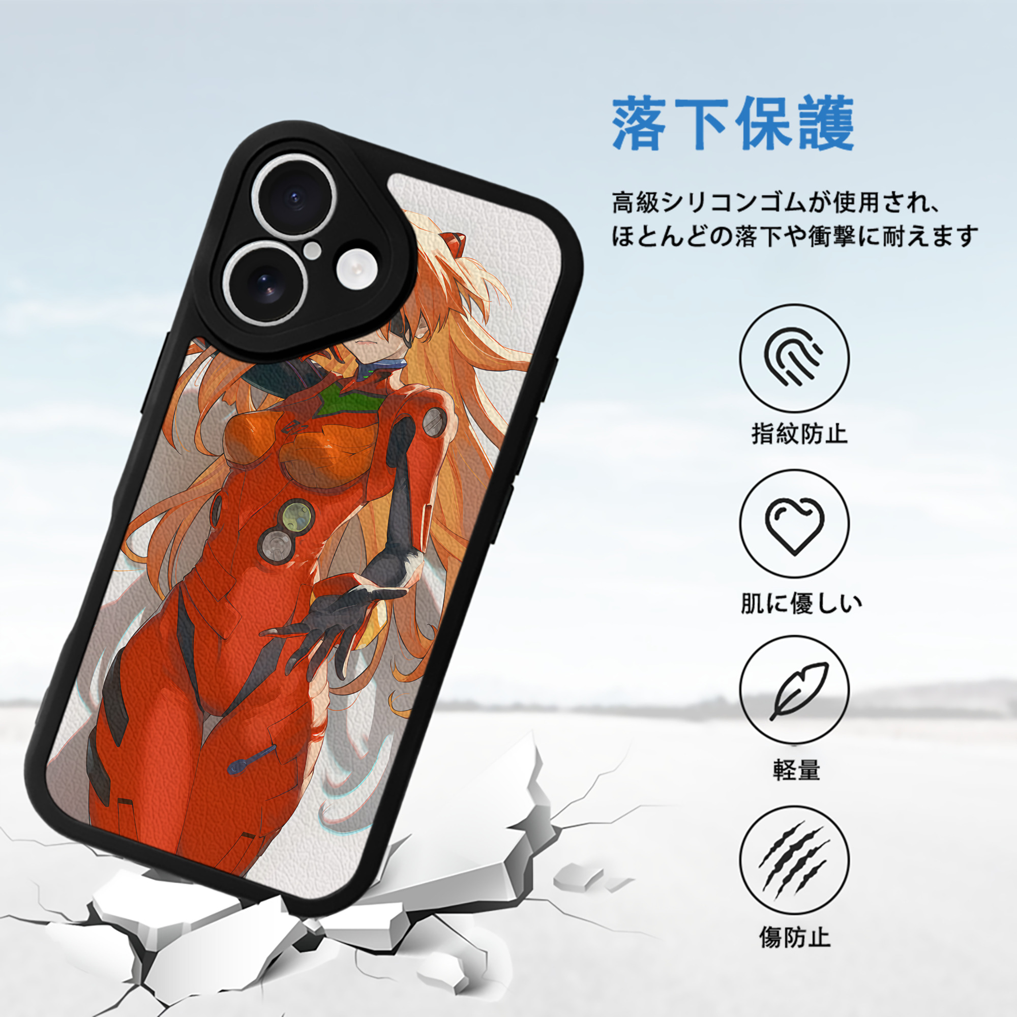EVA 新世紀エヴァンゲリオン 【iPhone 16シリーズ対応】シリコンスマホケース（レザー調） 材質：シリコン