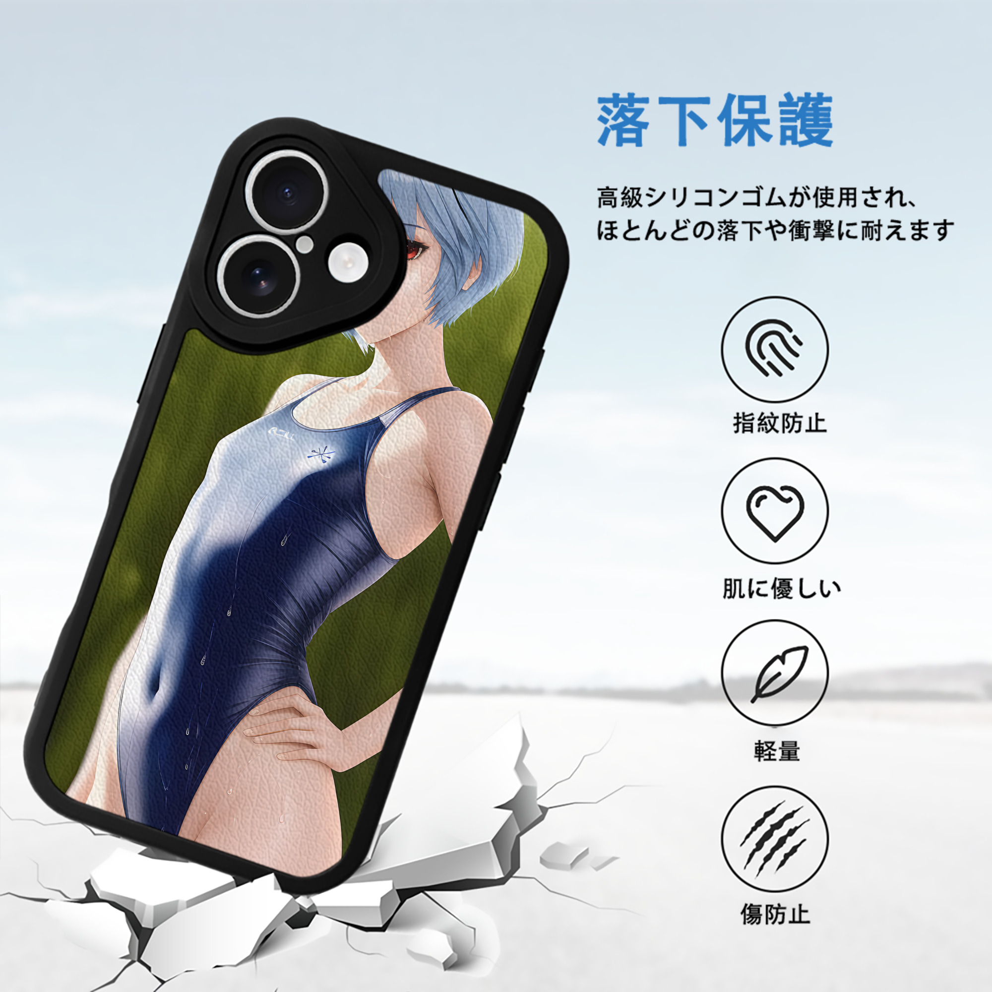 EVA 新世紀エヴァンゲリオン 【iPhone 16シリーズ対応】シリコンスマホケース（レザー調） 材質：シリコン
