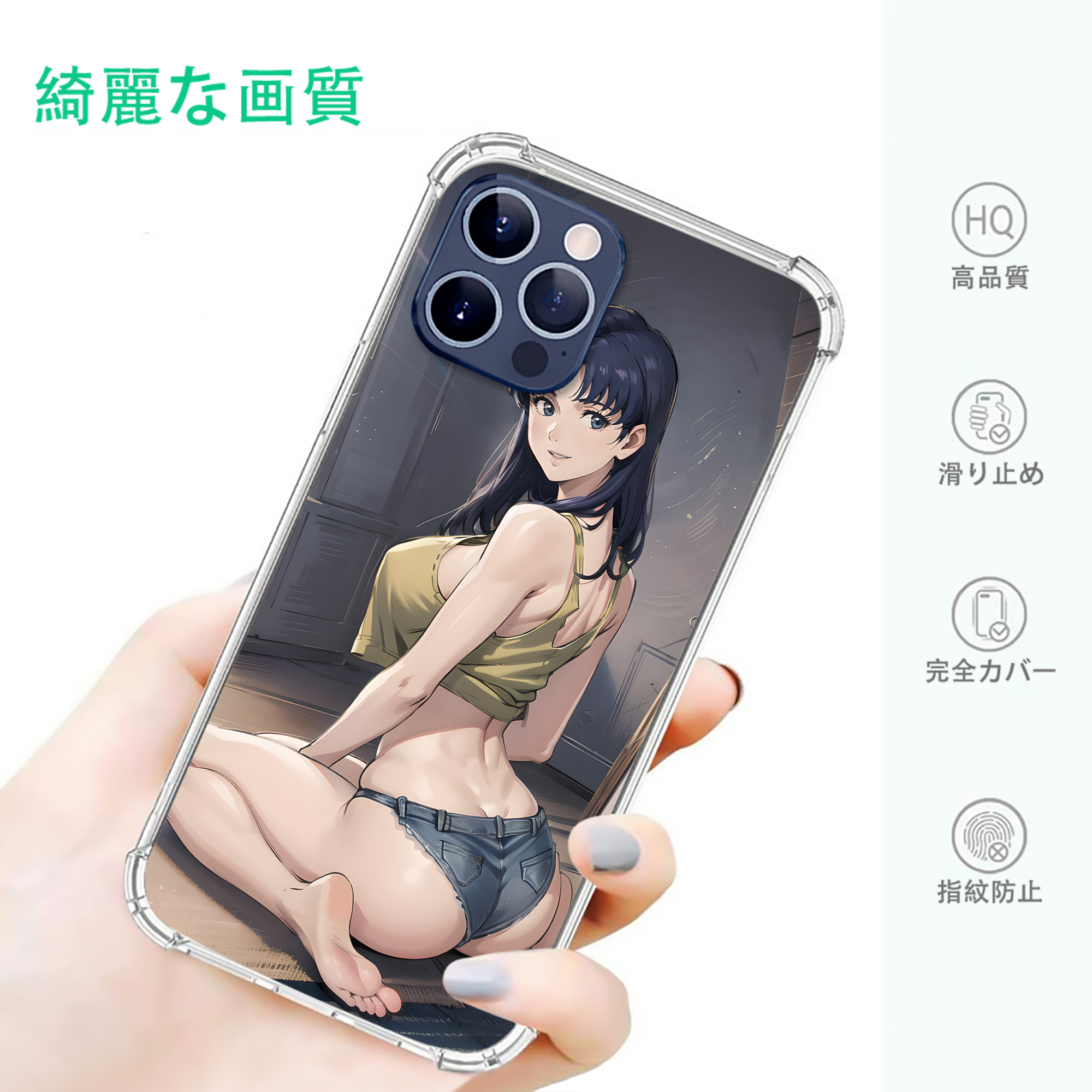 一般的なイメージ