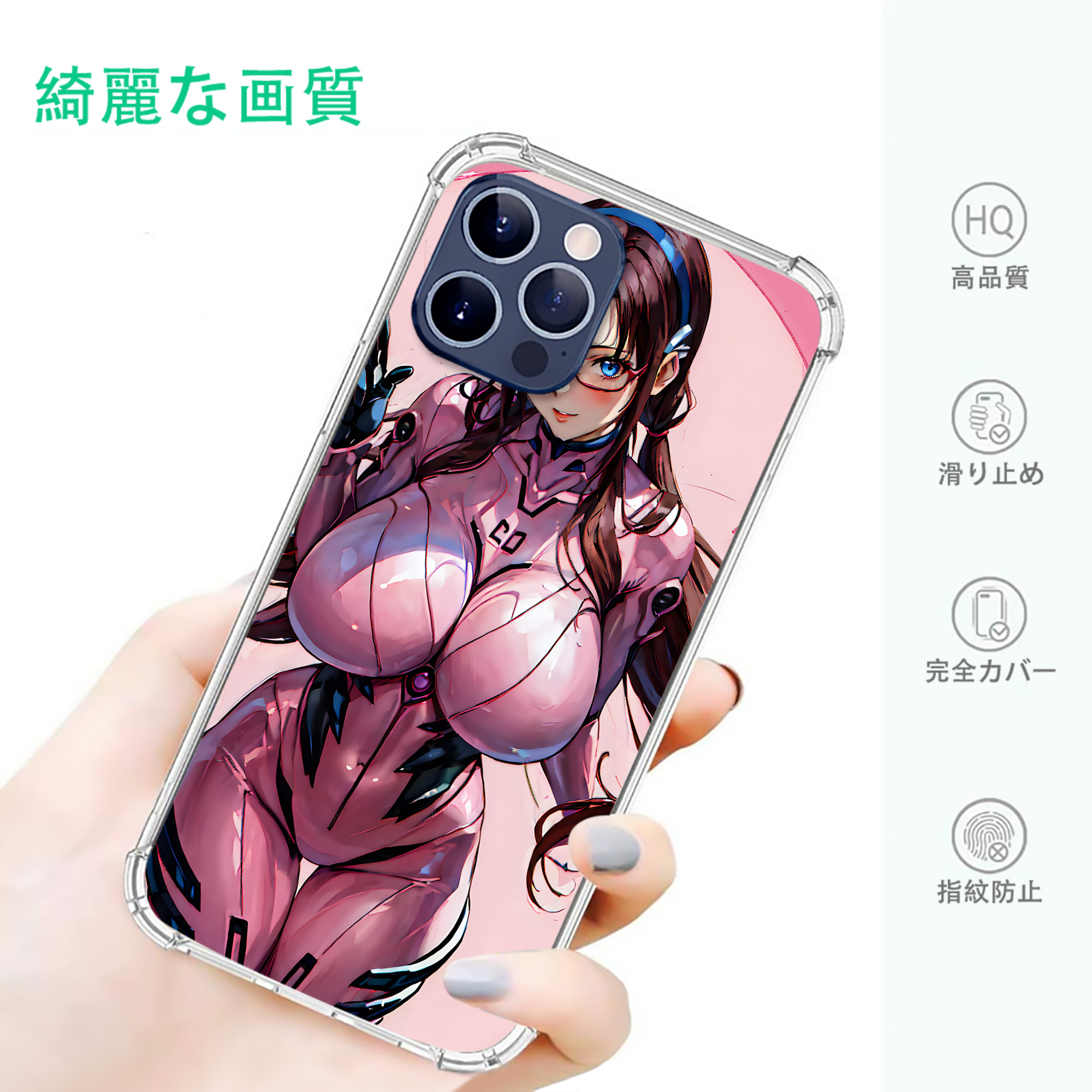 一般的なイメージ