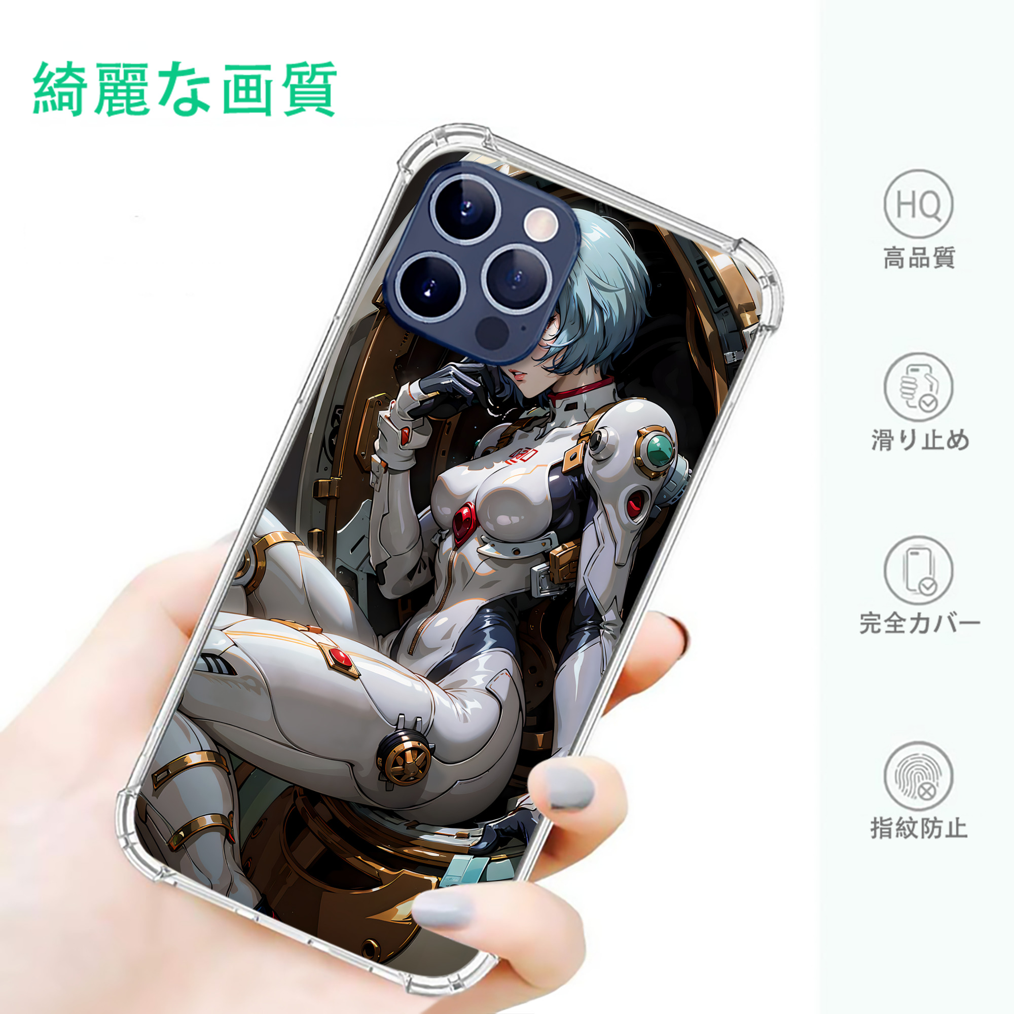一般的なイメージ