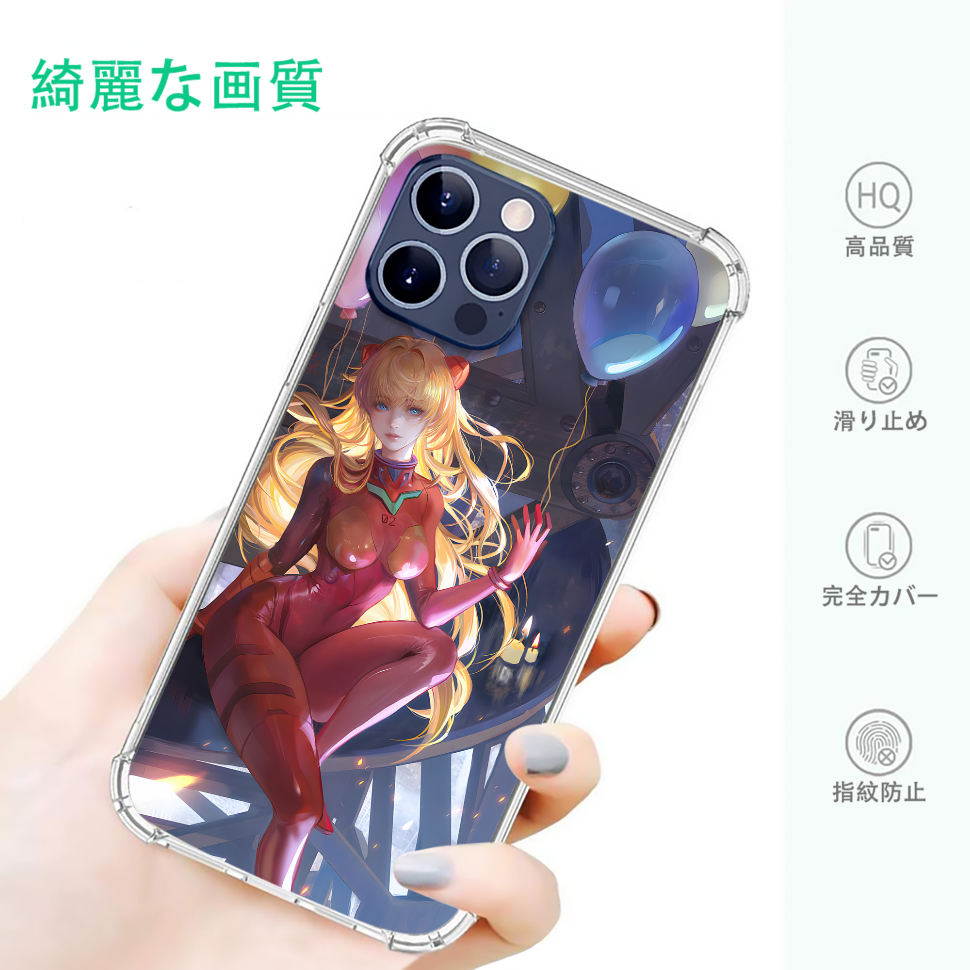 一般的なイメージ