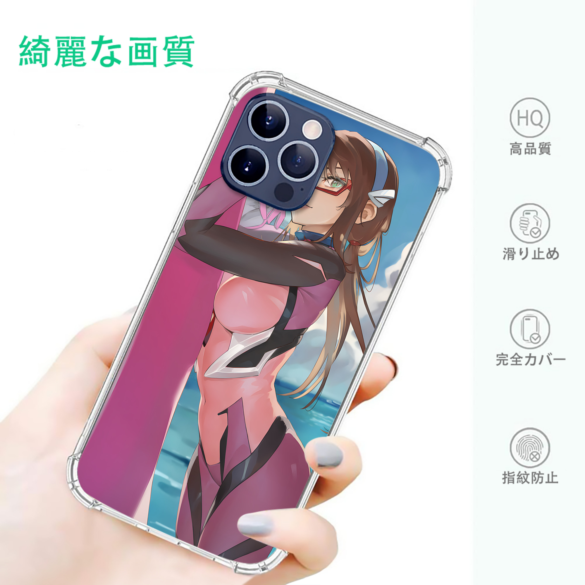 一般的なイメージ