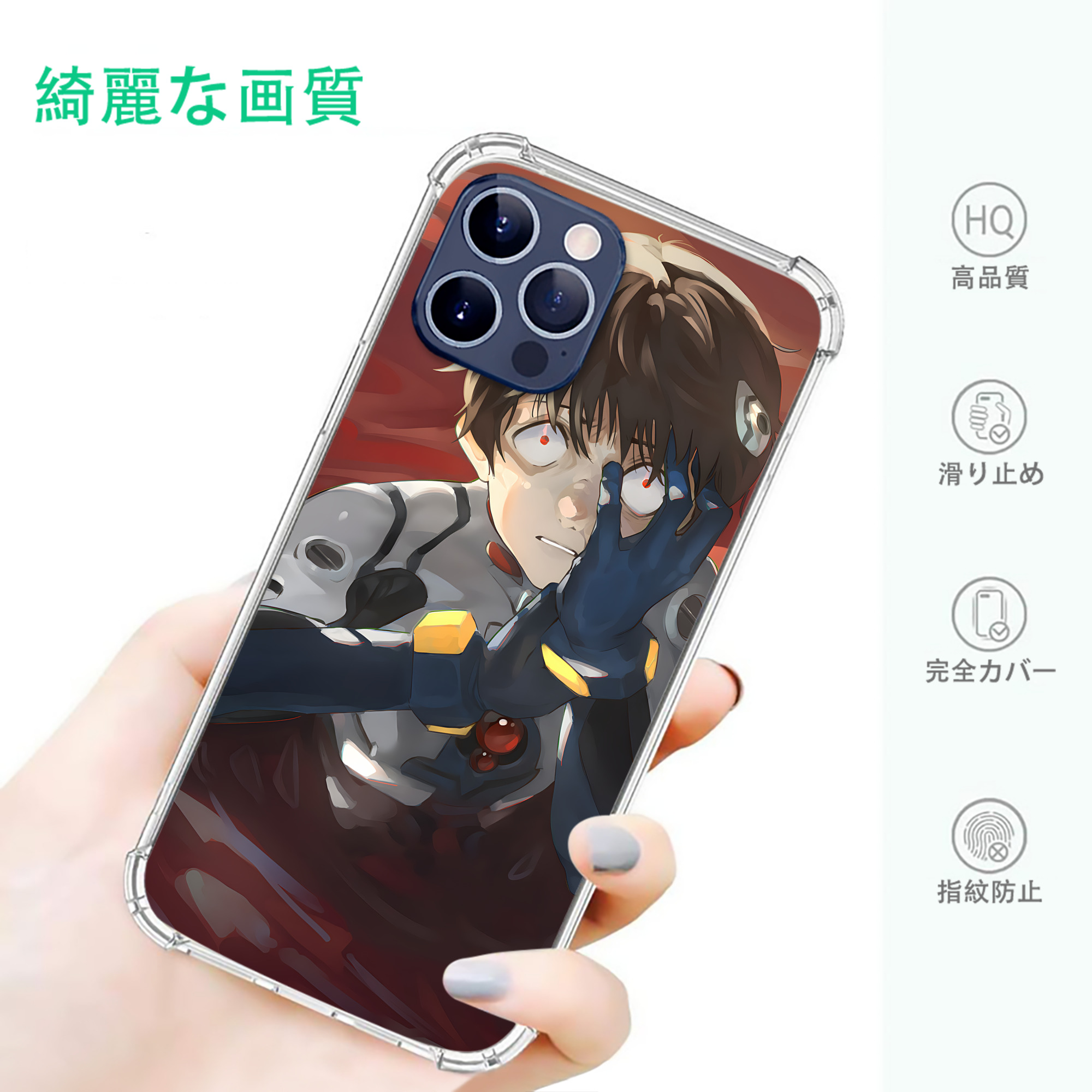 一般的なイメージ