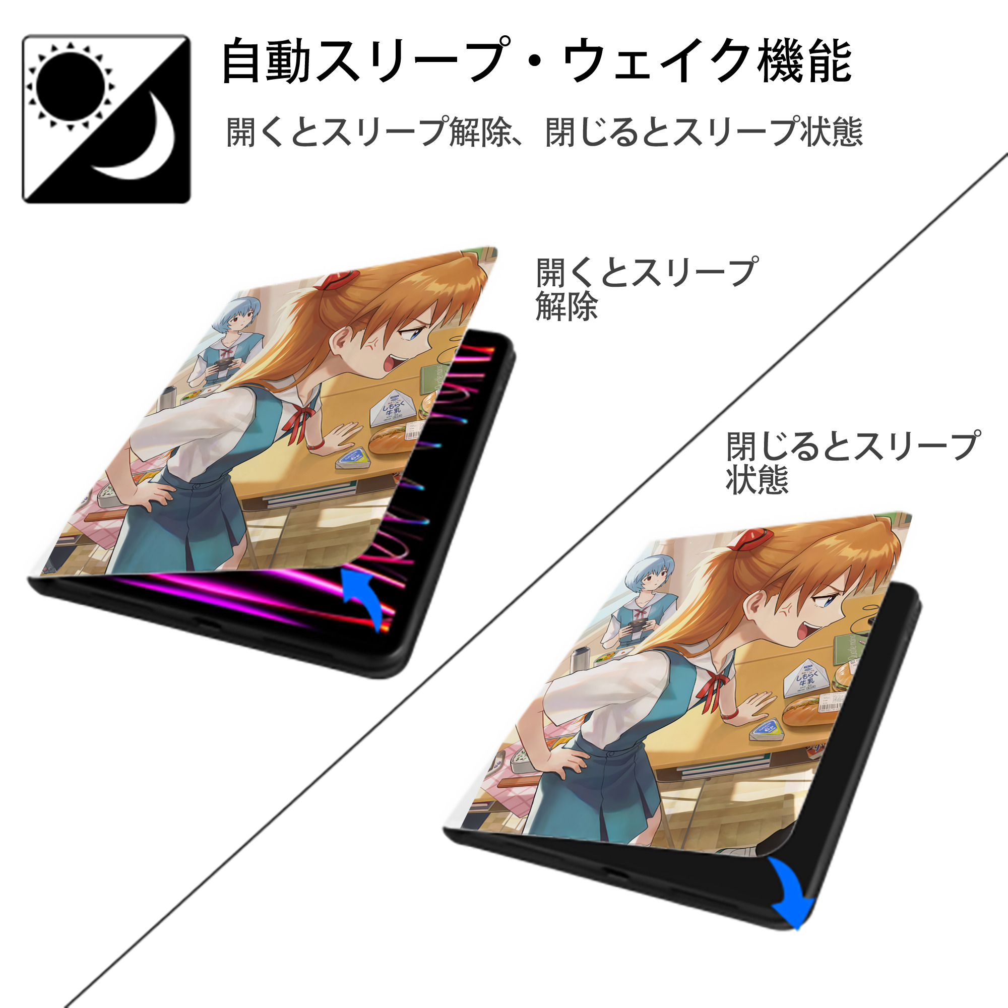 EVA 新世紀エヴァンゲリオン IPad ケース ペン収納付き 三つ折りスタンド PUレザー×シリコン 対応機種9.5/10.5/10.9インチ