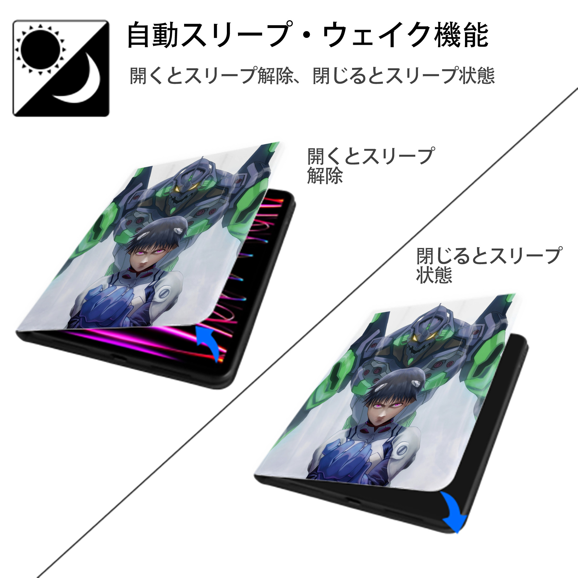EVA 新世紀エヴァンゲリオン IPad ケース ペン収納付き 三つ折りスタンド PUレザー×シリコン 対応機種9.5/10.5/10.9インチ