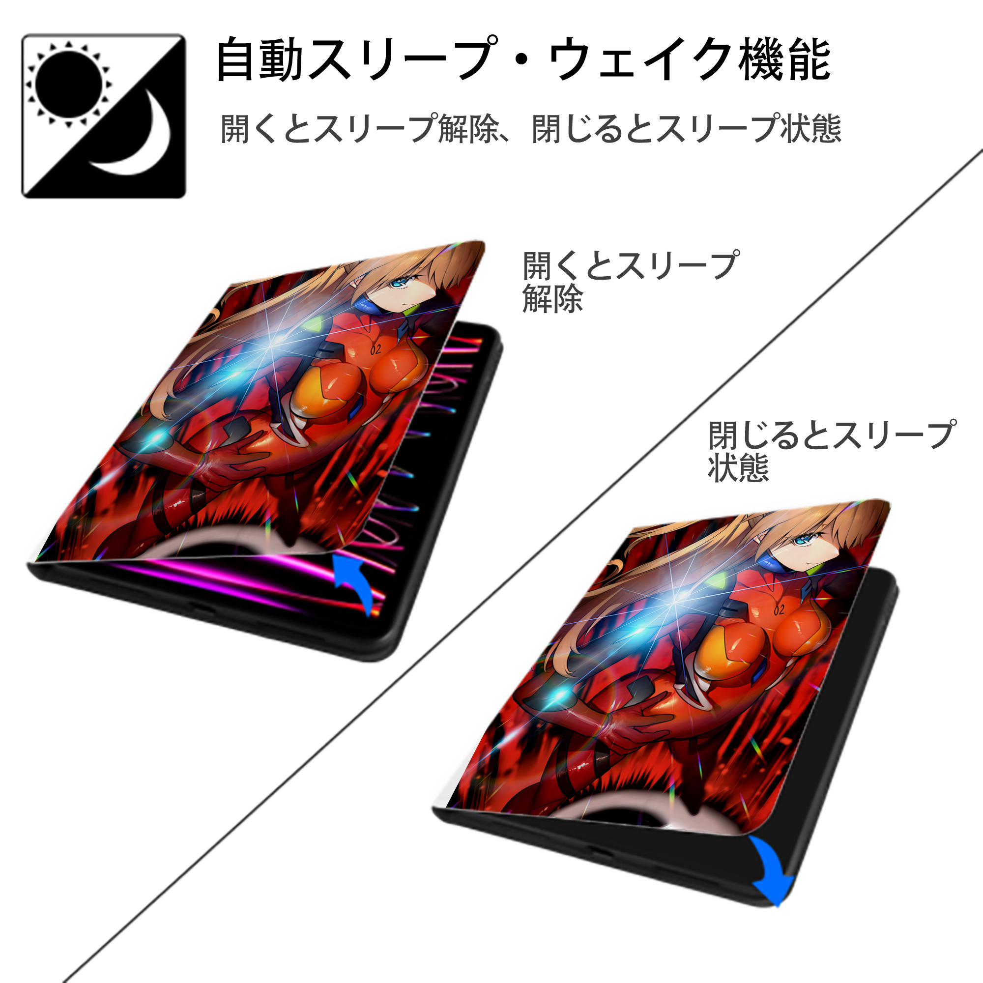 EVA 新世紀エヴァンゲリオン IPad ケース ペン収納付き 三つ折りスタンド PUレザー×シリコン 対応機種9.5/10.5/10.9インチ