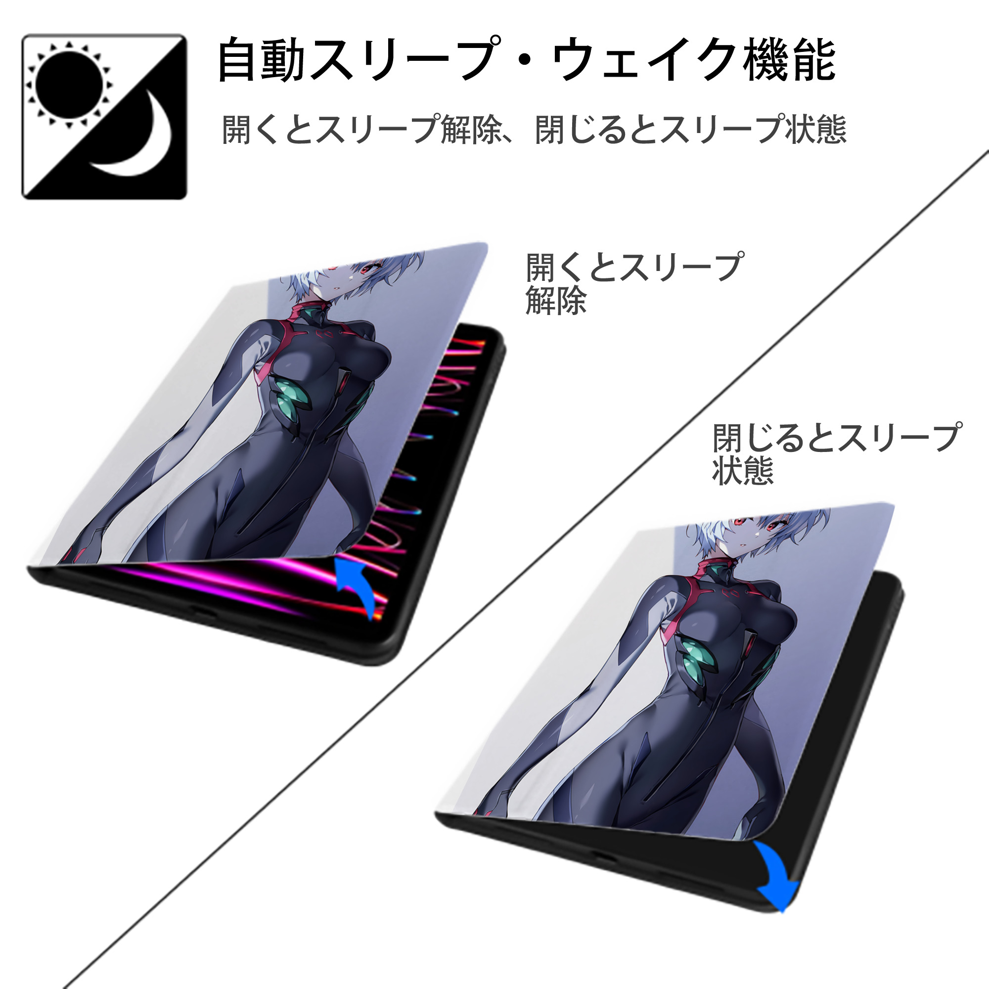 EVA 新世紀エヴァンゲリオン IPad ケース ペン収納付き 三つ折りスタンド PUレザー×シリコン 対応機種9.5/10.5/10.9インチ
