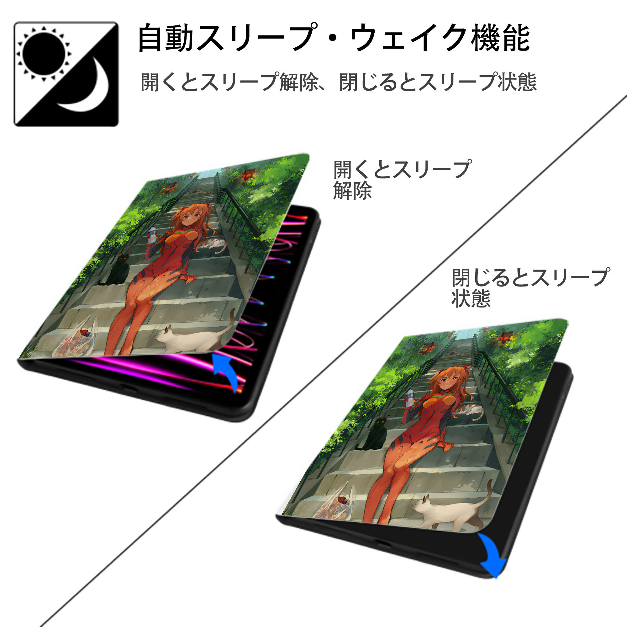 EVA 新世紀エヴァンゲリオン IPad ケース ペン収納付き 三つ折りスタンド PUレザー×シリコン 対応機種9.5/10.5/10.9インチ