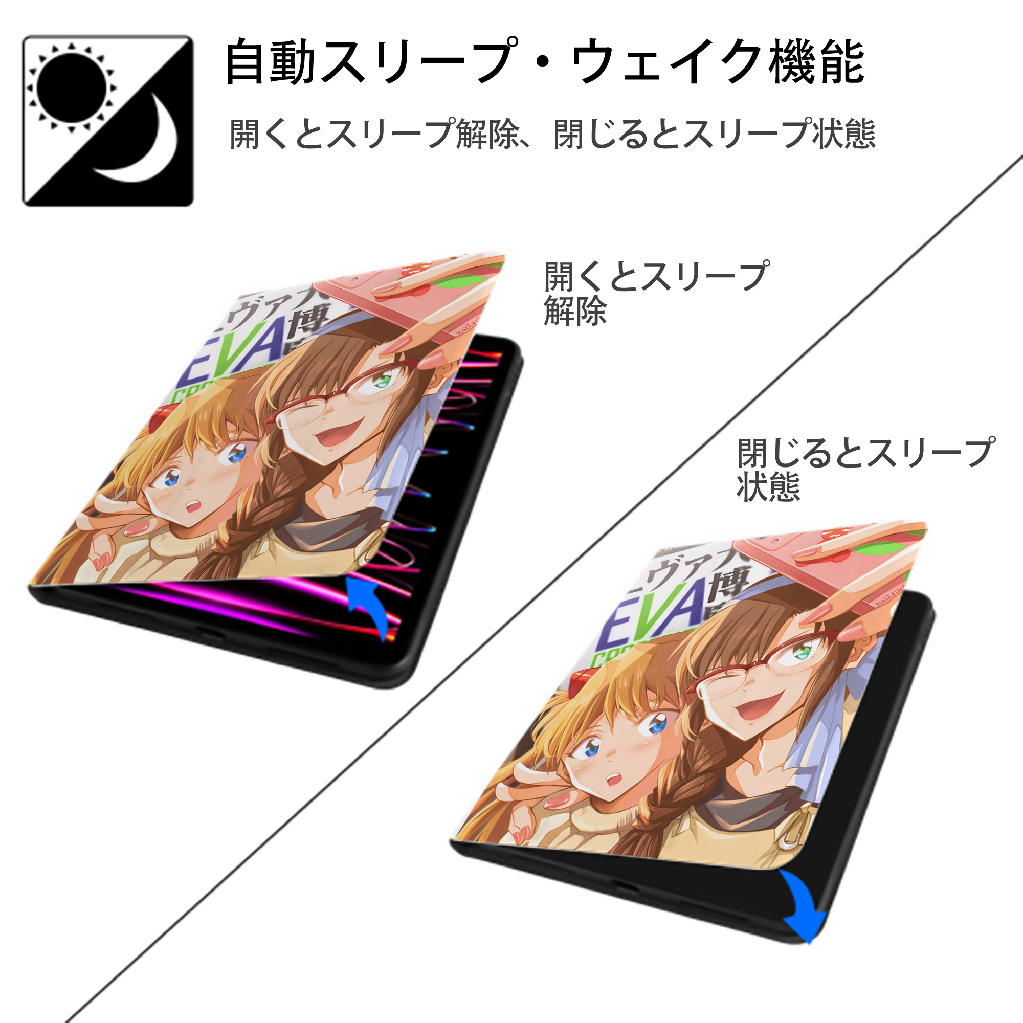 EVA 新世紀エヴァンゲリオン IPad ケース ペン収納付き 三つ折りスタンド PUレザー×シリコン 対応機種9.5/10.5/10.9インチ