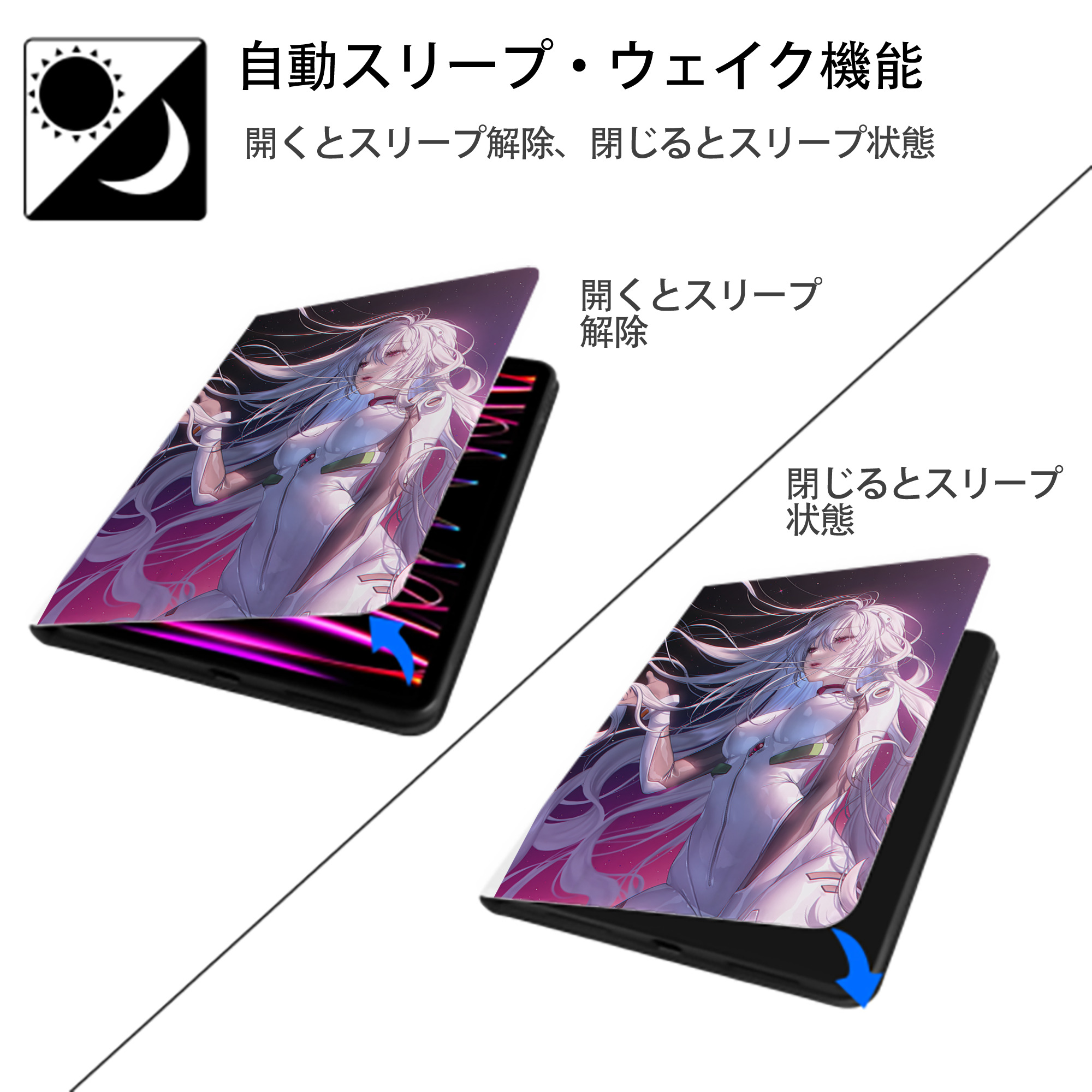 EVA 新世紀エヴァンゲリオン IPad ケース ペン収納付き 三つ折りスタンド PUレザー×シリコン 対応機種9.5/10.5/10.9インチ