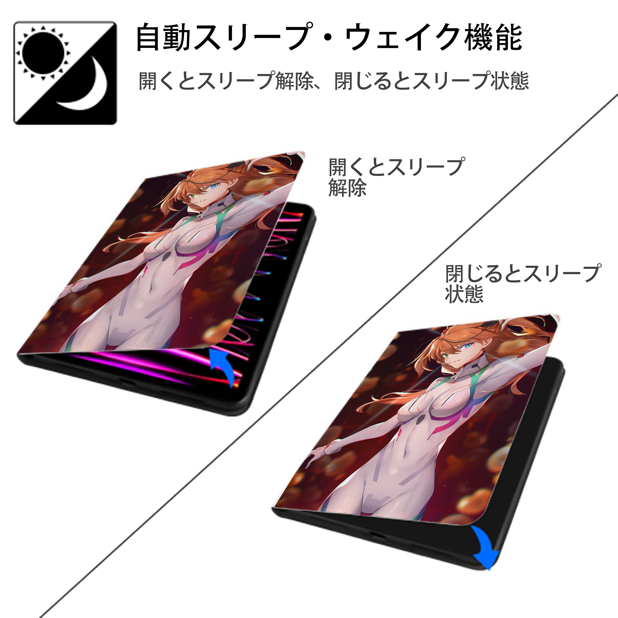 EVA 新世紀エヴァンゲリオン IPad ケース ペン収納付き 三つ折りスタンド PUレザー×シリコン 対応機種9.5/10.5/10.9インチ