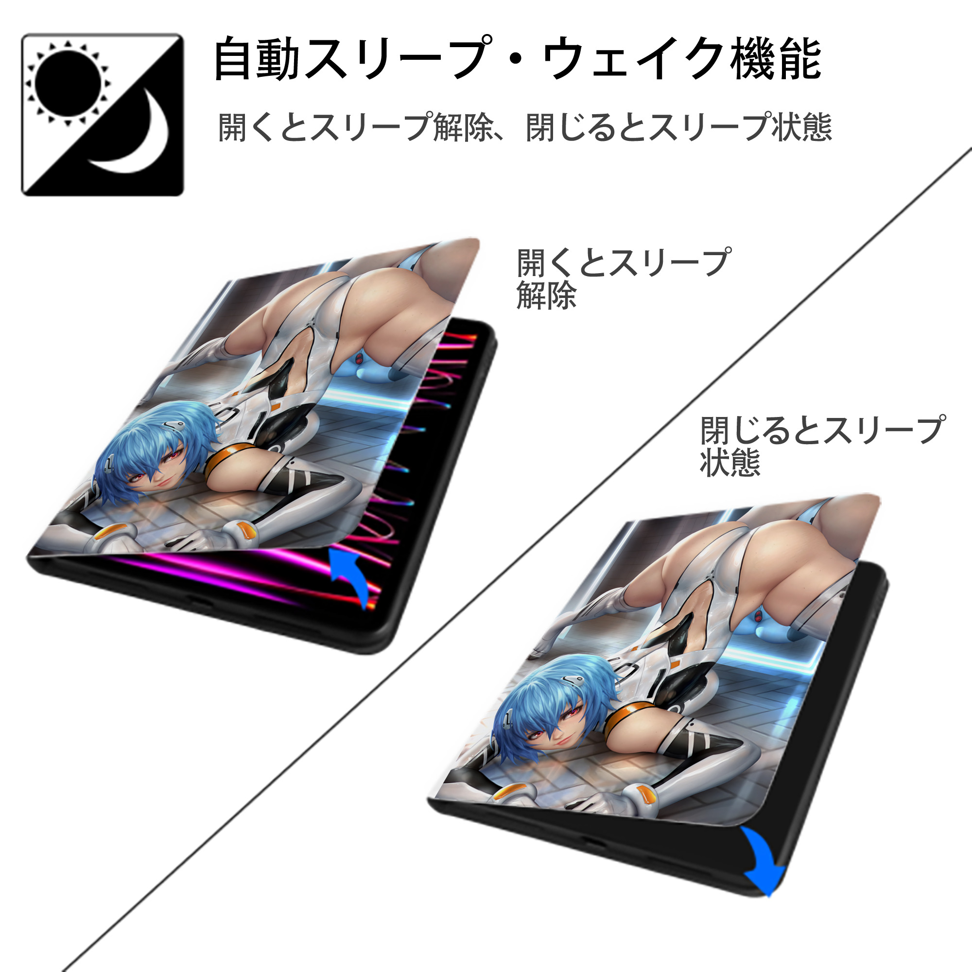 EVA 新世紀エヴァンゲリオン IPad ケース ペン収納付き 三つ折りスタンド PUレザー×シリコン 対応機種9.5/10.5/10.9インチ