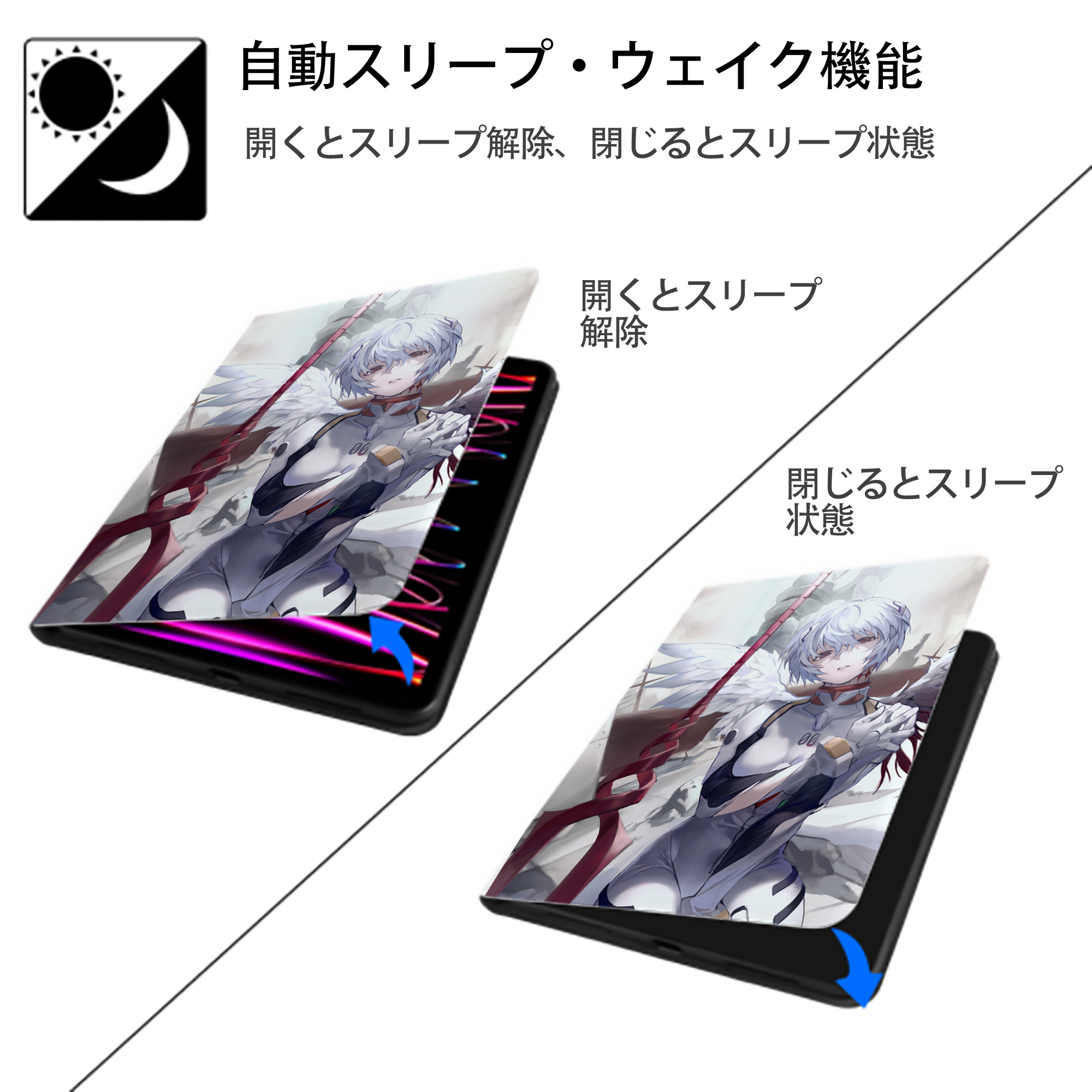EVA 新世紀エヴァンゲリオン IPad ケース ペン収納付き 三つ折りスタンド PUレザー×シリコン 対応機種9.5/10.5/10.9インチ