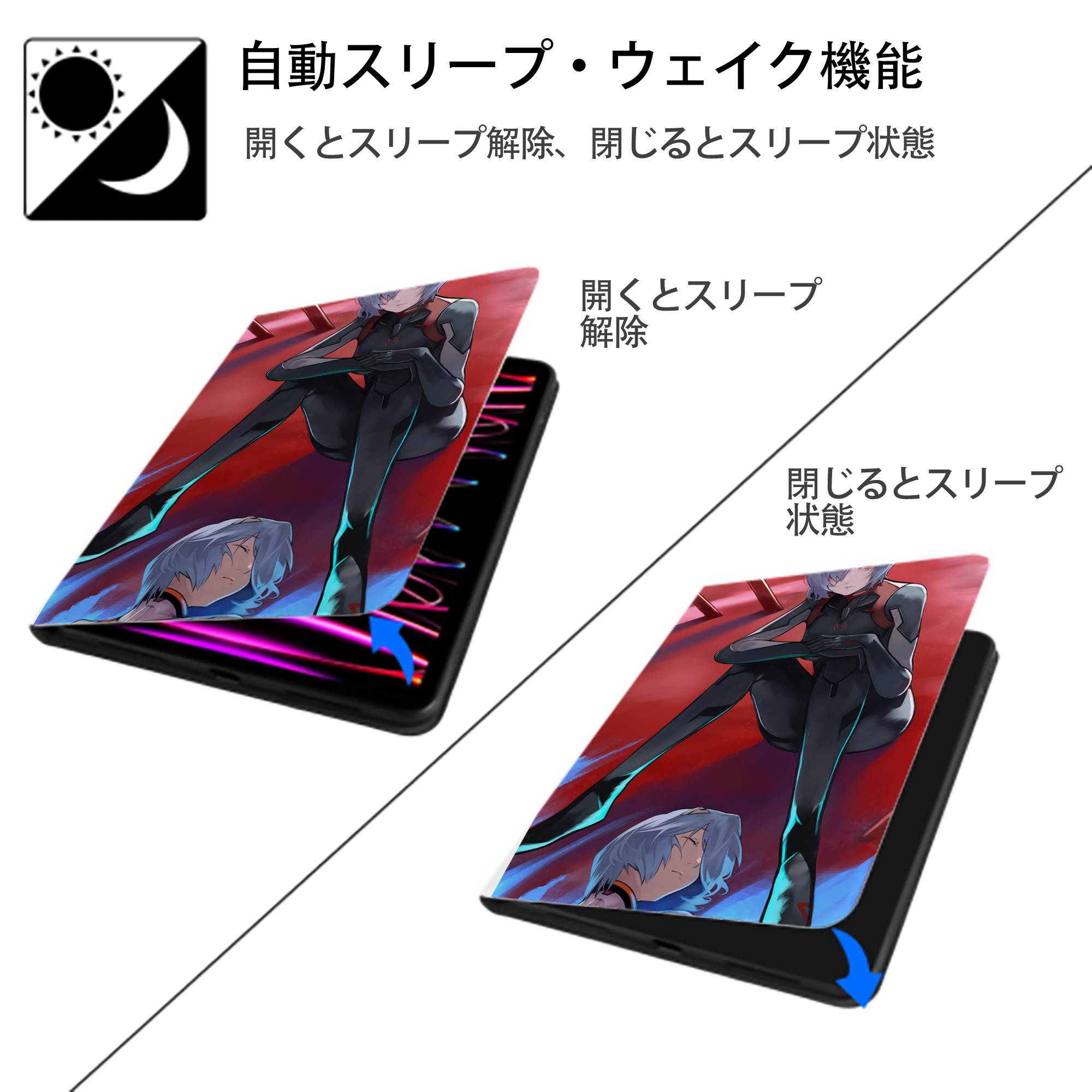 EVA 新世紀エヴァンゲリオン IPad ケース ペン収納付き 三つ折りスタンド PUレザー×シリコン 対応機種9.5/10.5/10.9インチ