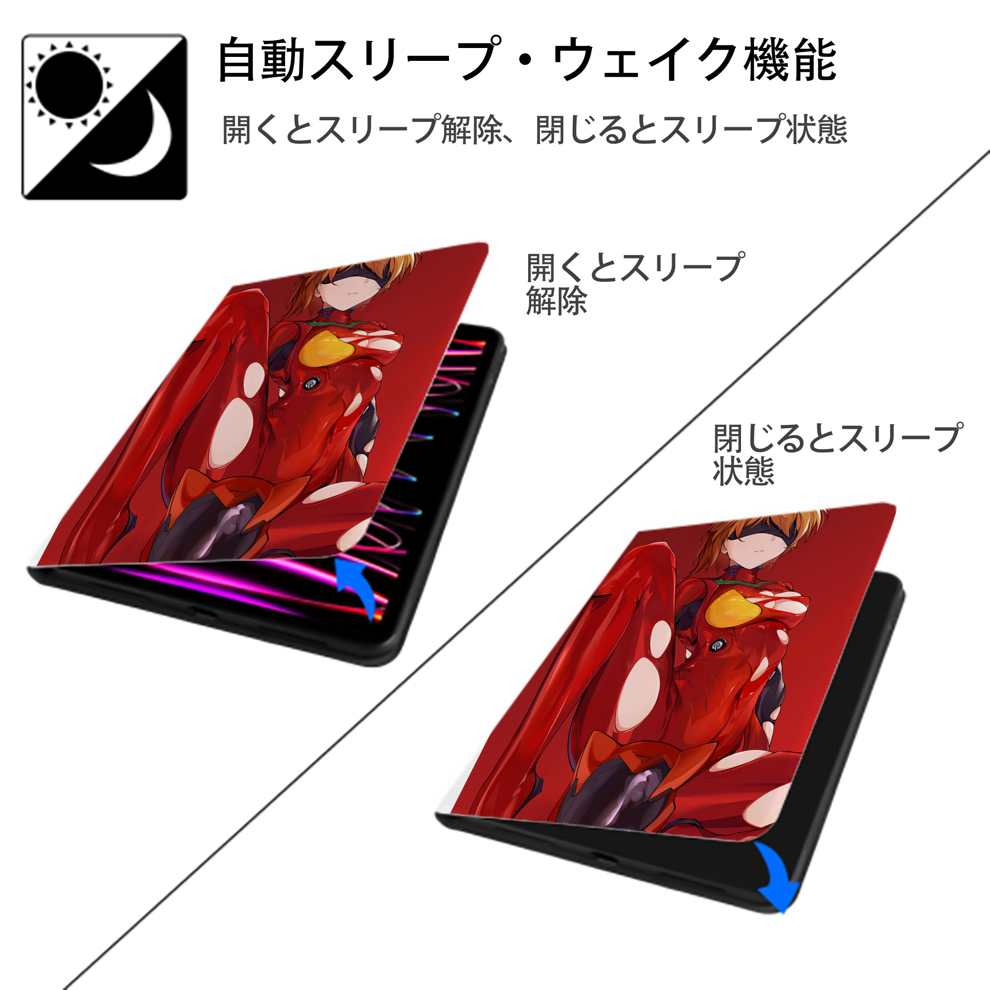 EVA 新世紀エヴァンゲリオン IPad ケース ペン収納付き 三つ折りスタンド PUレザー×シリコン 対応機種9.5/10.5/10.9インチ