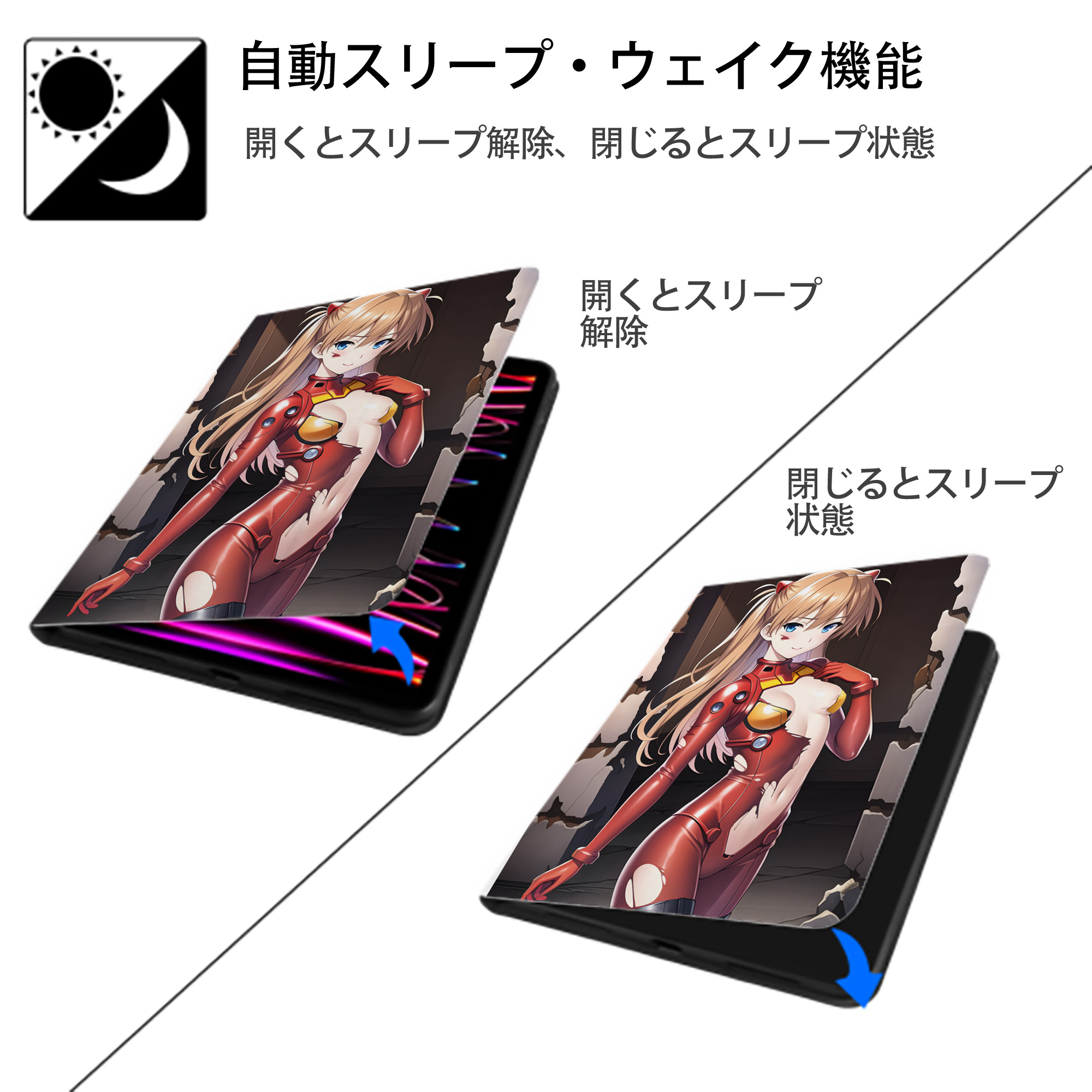 EVA 新世紀エヴァンゲリオン IPad ケース ペン収納付き 三つ折りスタンド PUレザー×シリコン 対応機種9.5/10.5/10.9インチ