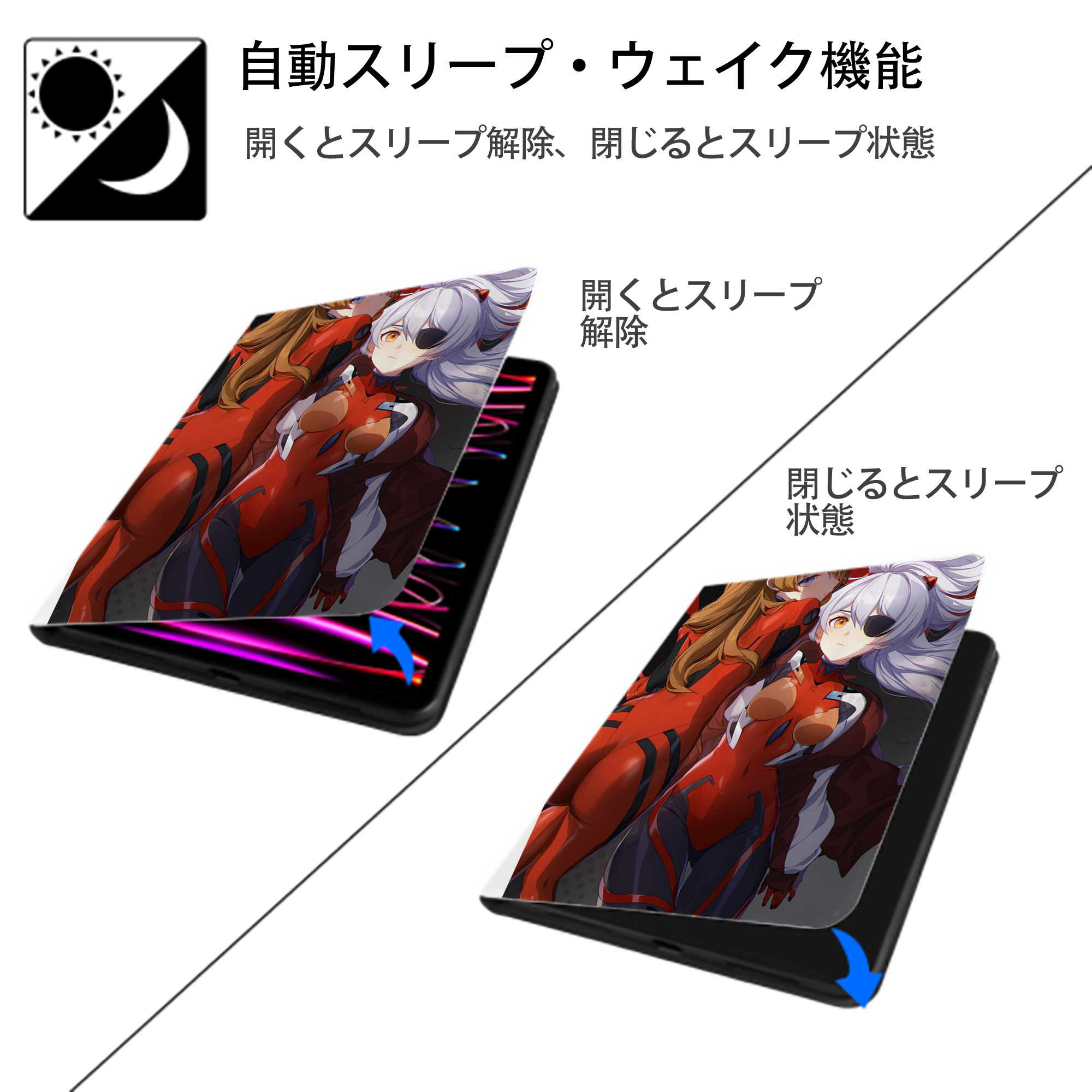 EVA 新世紀エヴァンゲリオン IPad ケース ペン収納付き 三つ折りスタンド PUレザー×シリコン 対応機種9.5/10.5/10.9インチ