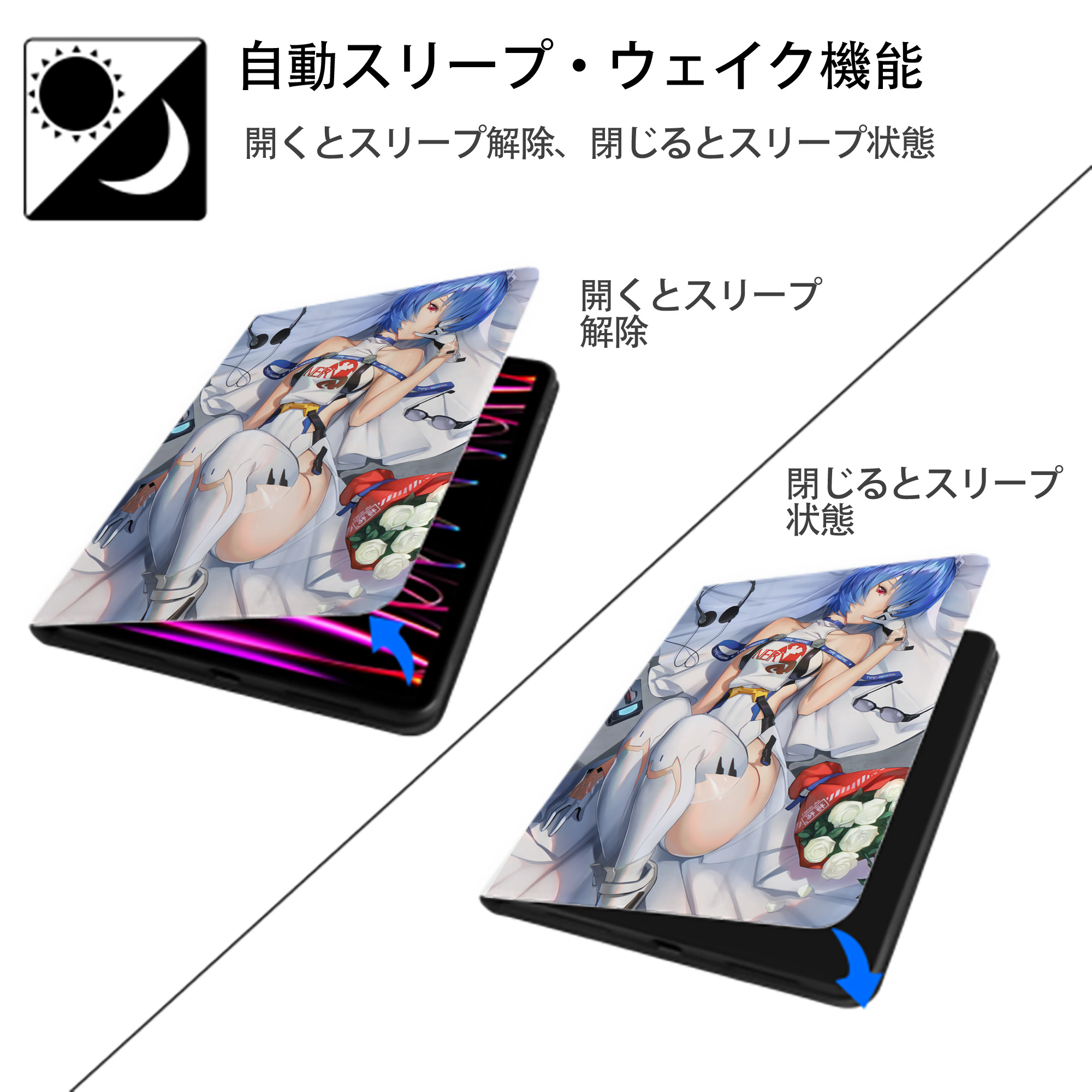 EVA 新世紀エヴァンゲリオン IPad ケース ペン収納付き 三つ折りスタンド PUレザー×シリコン 対応機種9.5/10.5/10.9インチ
