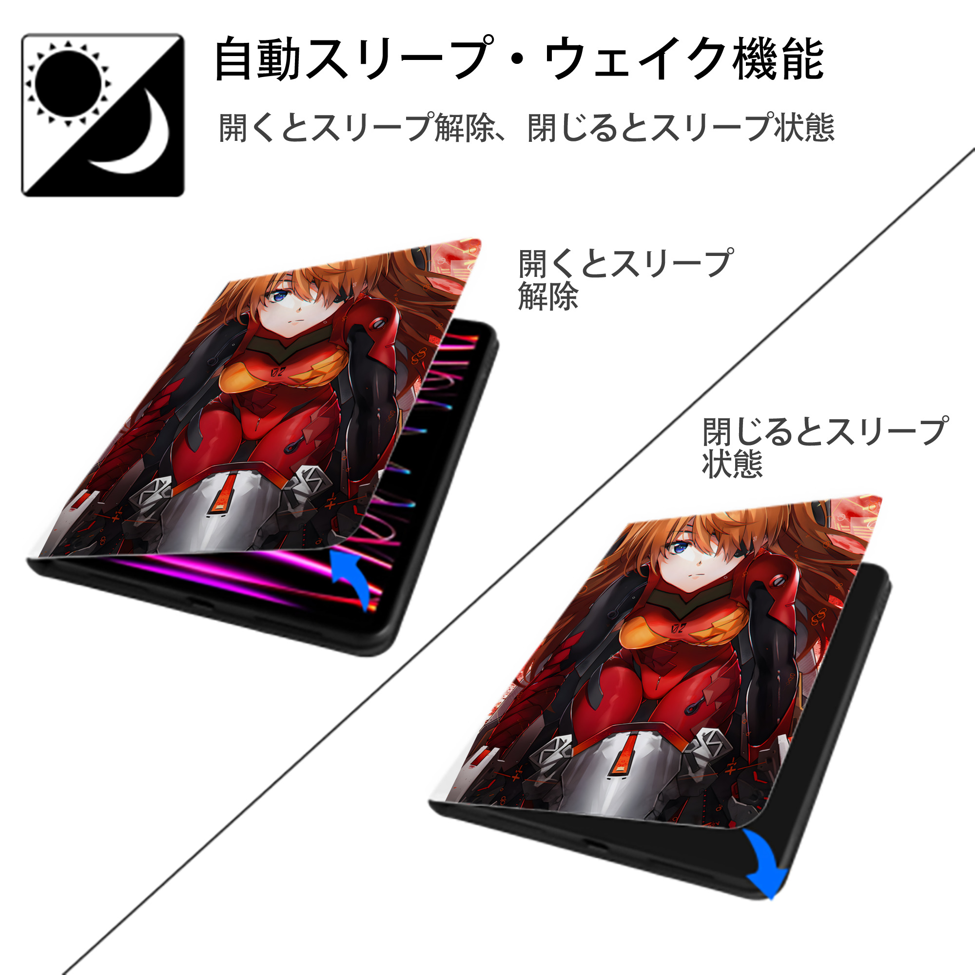 EVA 新世紀エヴァンゲリオン IPad ケース ペン収納付き 三つ折りスタンド PUレザー×シリコン 対応機種9.5/10.5/10.9インチ