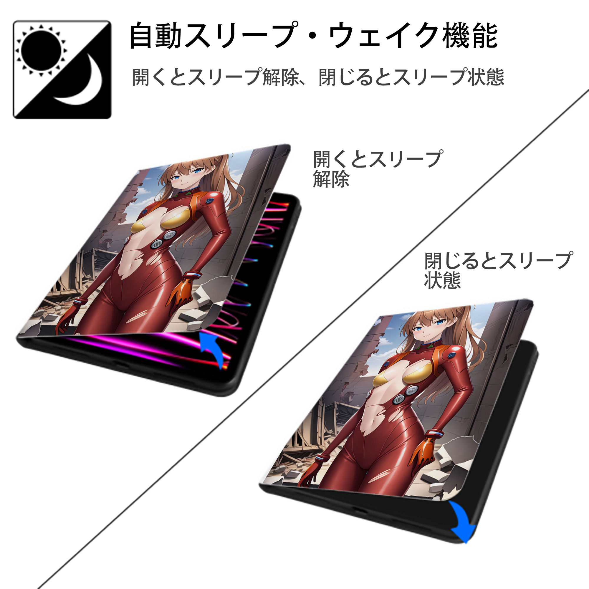 EVA 新世紀エヴァンゲリオン IPad ケース ペン収納付き 三つ折りスタンド PUレザー×シリコン 対応機種9.5/10.5/10.9インチ