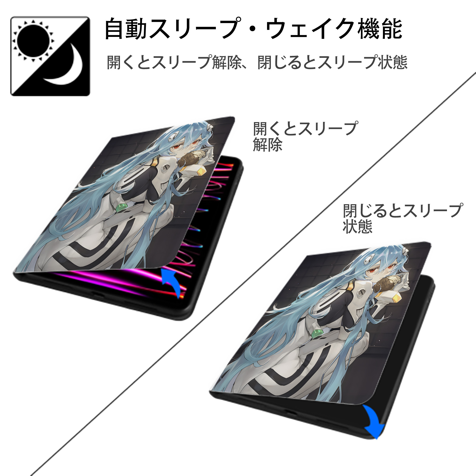 EVA 新世紀エヴァンゲリオン IPad ケース ペン収納付き 三つ折りスタンド PUレザー×シリコン 対応機種9.5/10.5/10.9インチ