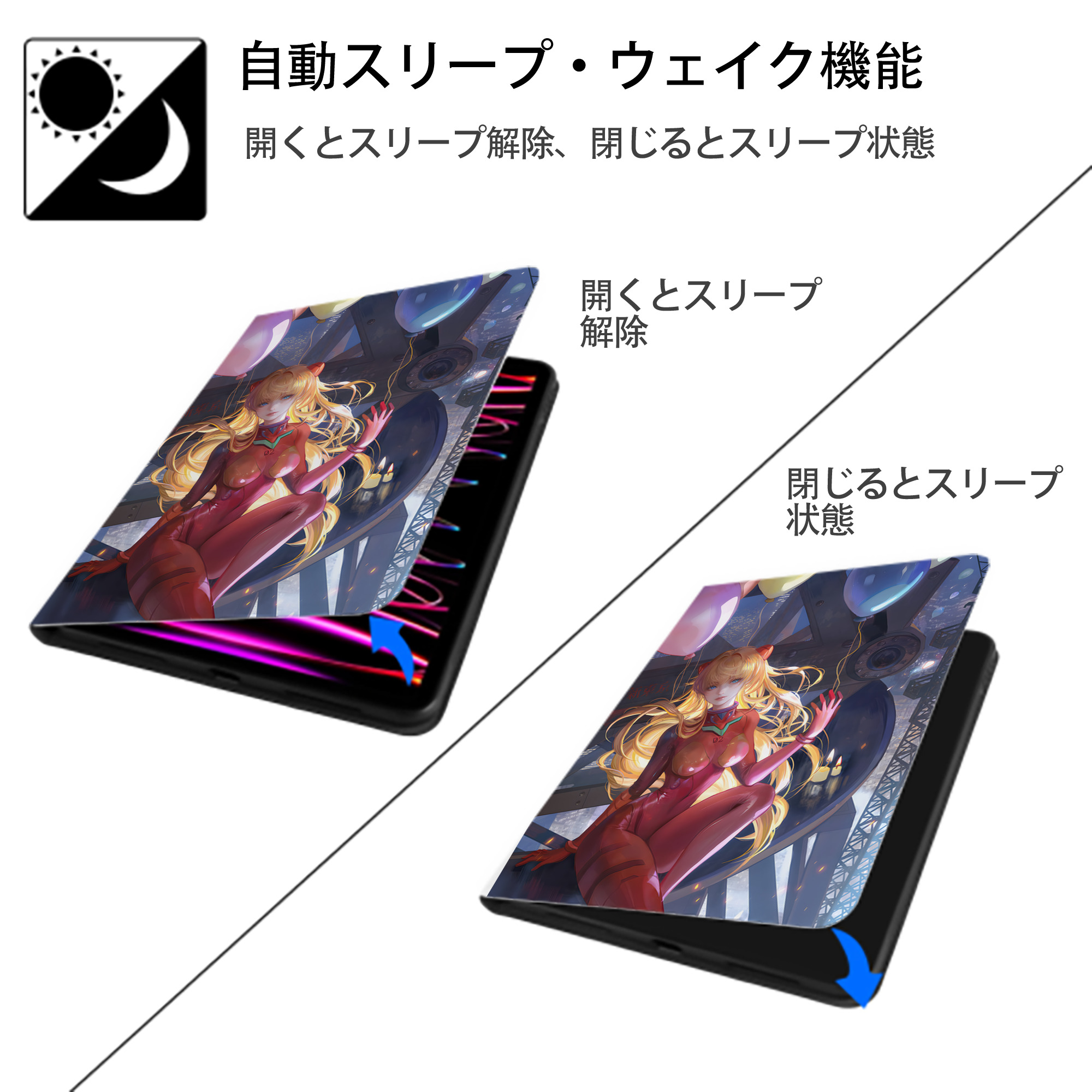EVA 新世紀エヴァンゲリオン IPad ケース ペン収納付き 三つ折りスタンド PUレザー×シリコン 対応機種9.5/10.5/10.9インチ
