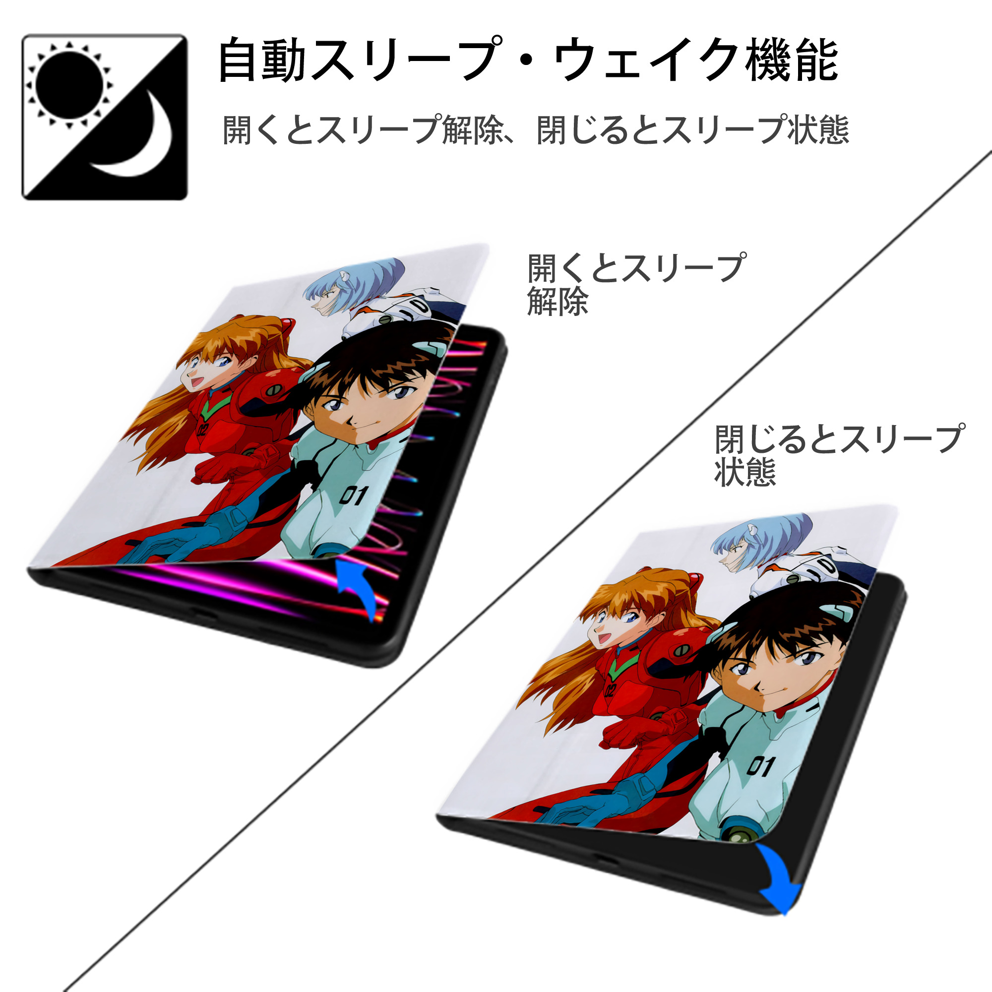 EVA 新世紀エヴァンゲリオン IPad ケース ペン収納付き 三つ折りスタンド PUレザー×シリコン 対応機種9.5/10.5/10.9インチ