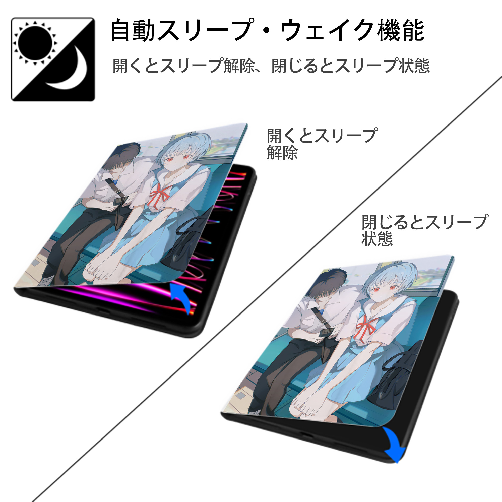 EVA 新世紀エヴァンゲリオン IPad ケース ペン収納付き 三つ折りスタンド PUレザー×シリコン 対応機種9.5/10.5/10.9インチ