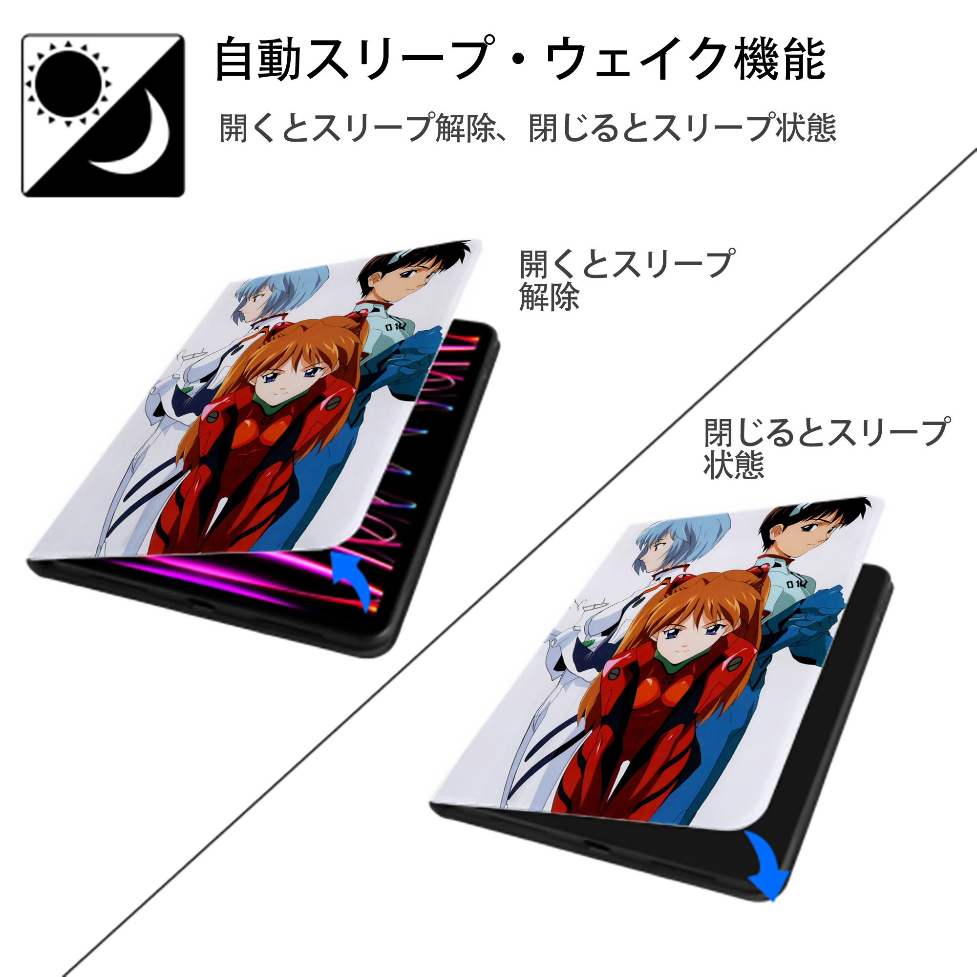 EVA 新世紀エヴァンゲリオン IPad ケース ペン収納付き 三つ折りスタンド PUレザー×シリコン 対応機種9.5/10.5/10.9インチ