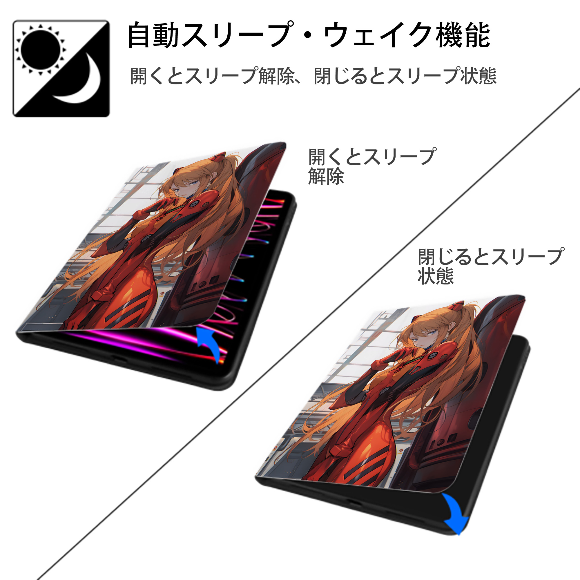 EVA 新世紀エヴァンゲリオン IPad ケース ペン収納付き 三つ折りスタンド PUレザー×シリコン 対応機種9.5/10.5/10.9インチ