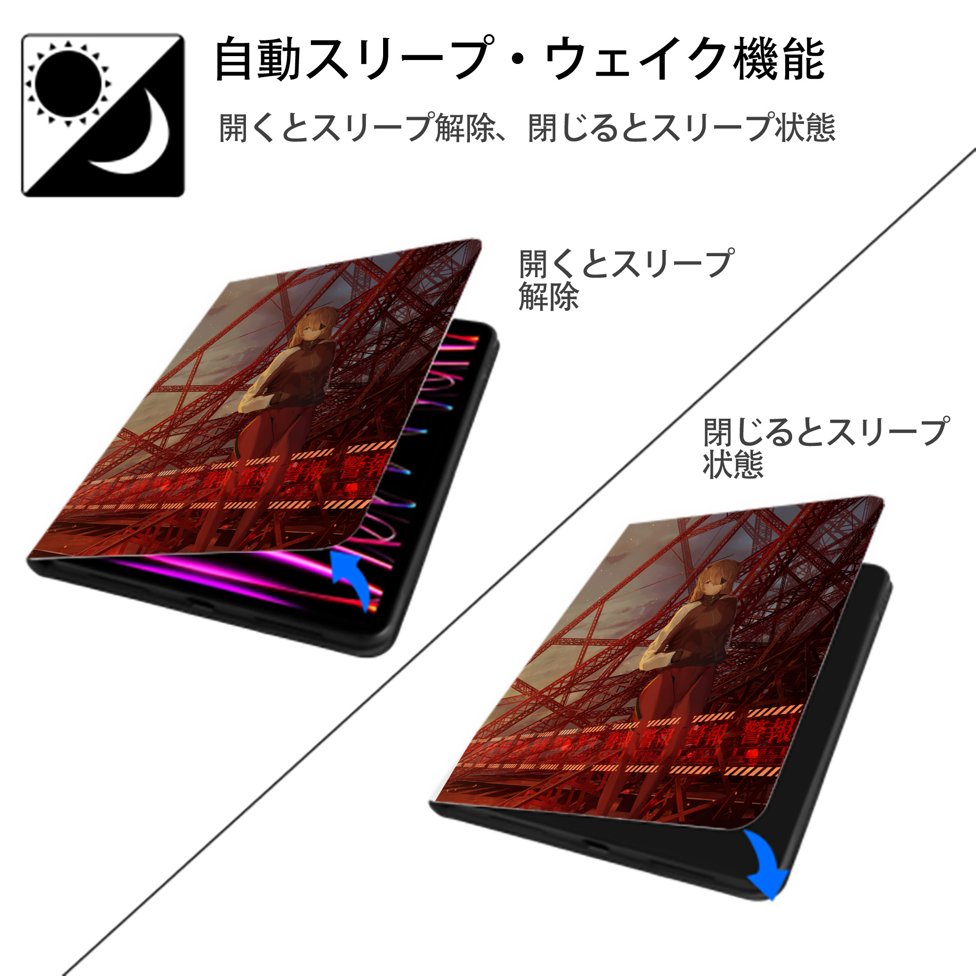 EVA 新世紀エヴァンゲリオン IPad ケース ペン収納付き 三つ折りスタンド PUレザー×シリコン 対応機種9.5/10.5/10.9インチ