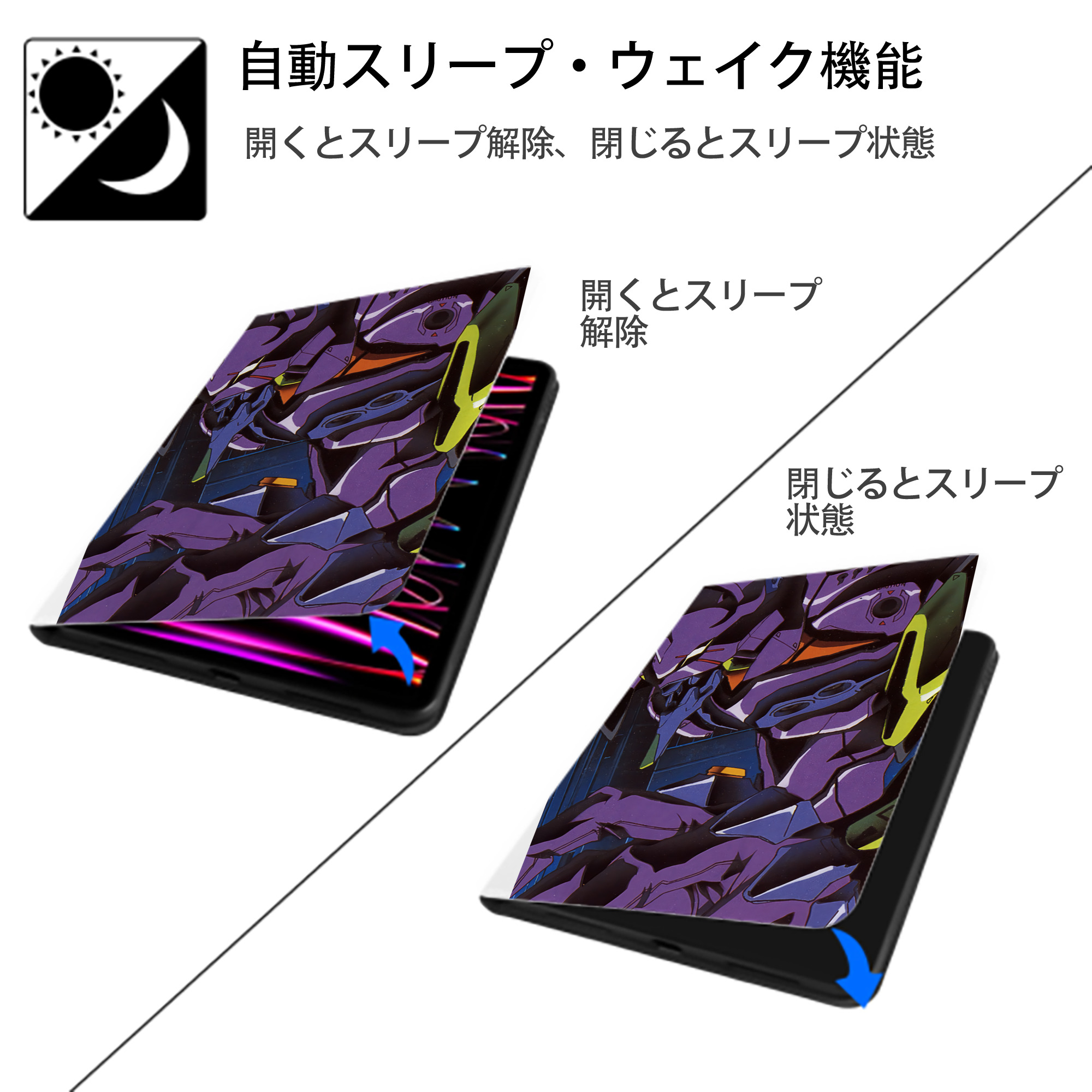 EVA 新世紀エヴァンゲリオン IPad ケース ペン収納付き 三つ折りスタンド PUレザー×シリコン 対応機種9.5/10.5/10.9インチ