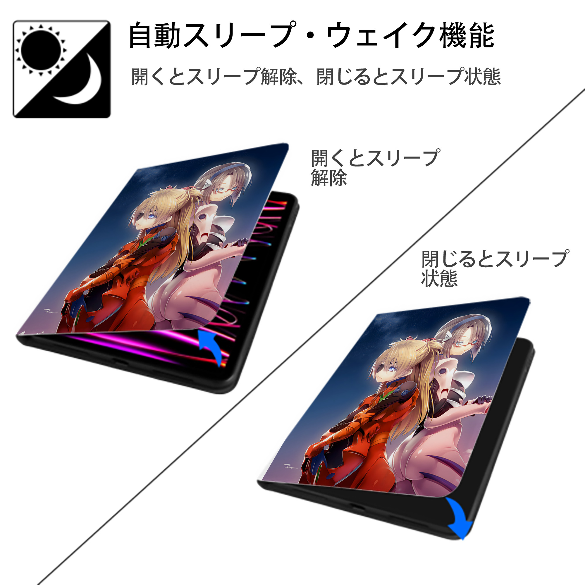 EVA 新世紀エヴァンゲリオン IPad ケース ペン収納付き 三つ折りスタンド PUレザー×シリコン 対応機種9.5/10.5/10.9インチ