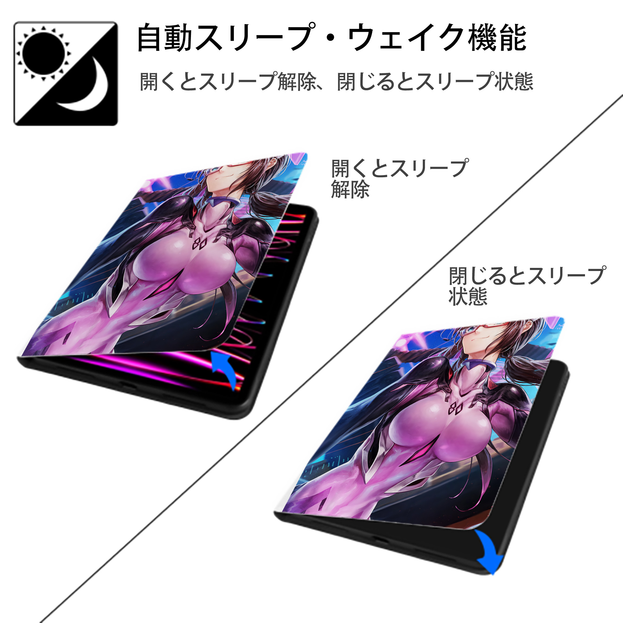 EVA 新世紀エヴァンゲリオン IPad ケース ペン収納付き 三つ折りスタンド PUレザー×シリコン 対応機種9.5/10.5/10.9インチ