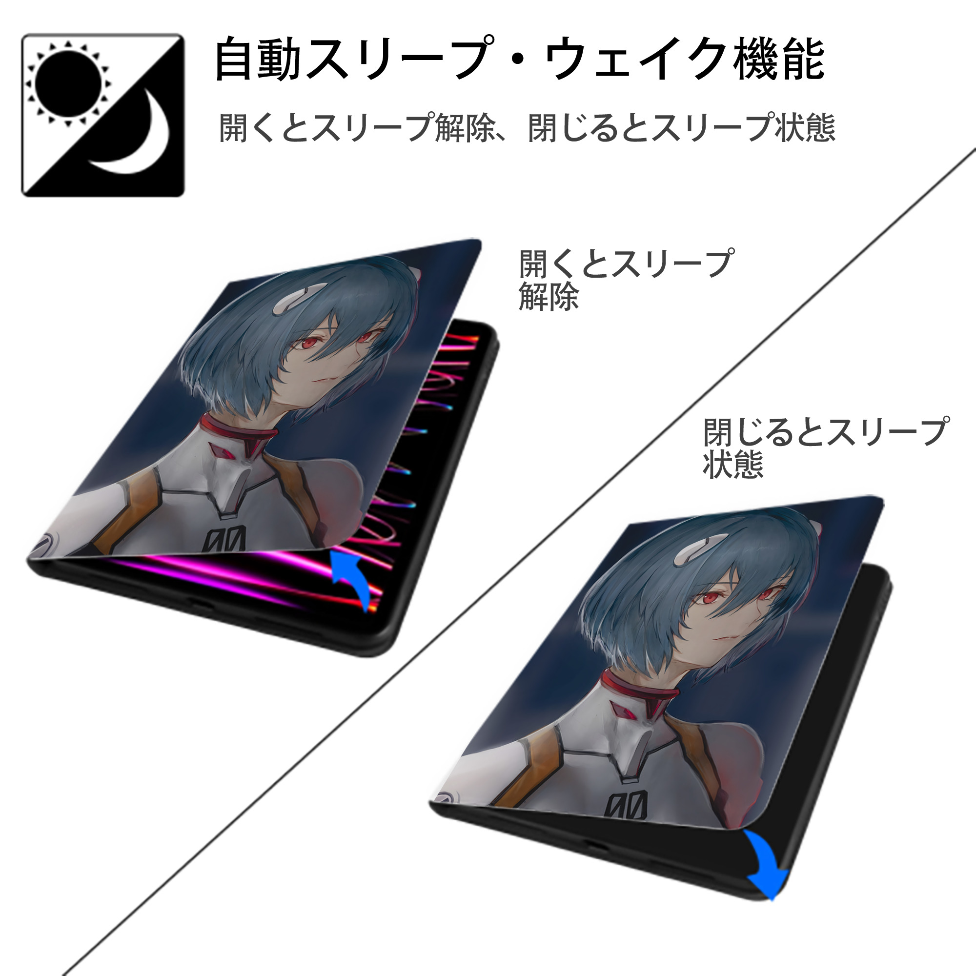 EVA 新世紀エヴァンゲリオン IPad ケース ペン収納付き 三つ折りスタンド PUレザー×シリコン 対応機種9.5/10.5/10.9インチ
