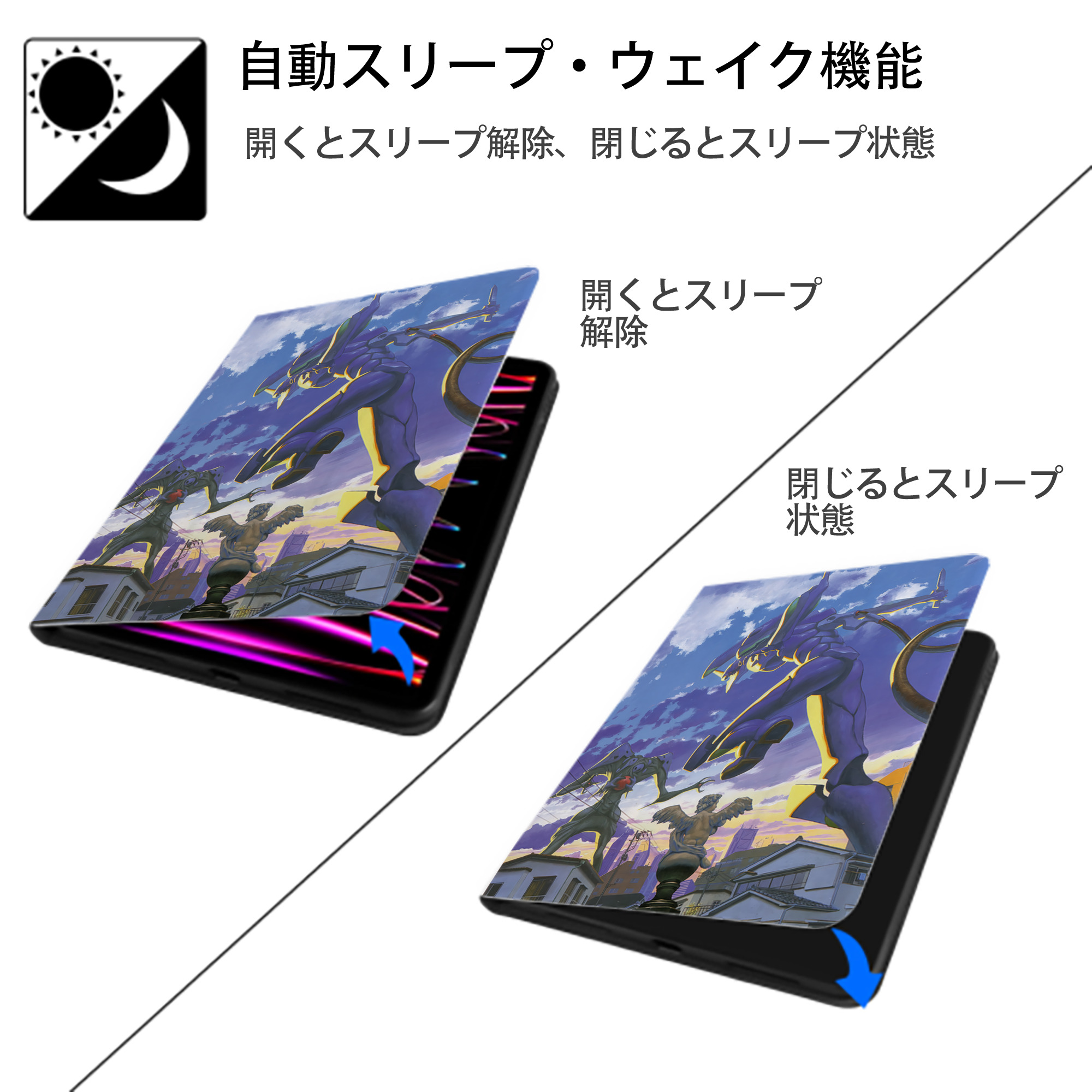 EVA 新世紀エヴァンゲリオン IPad ケース ペン収納付き 三つ折りスタンド PUレザー×シリコン 対応機種9.5/10.5/10.9インチ