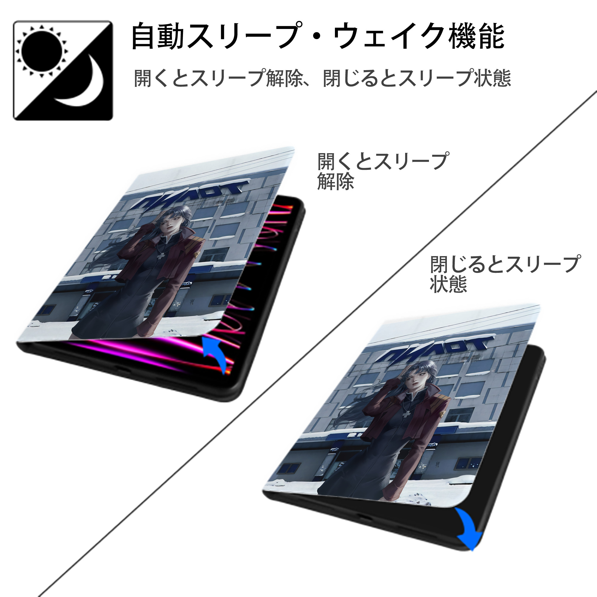 EVA 新世紀エヴァンゲリオン IPad ケース ペン収納付き 三つ折りスタンド PUレザー×シリコン 対応機種9.5/10.5/10.9インチ