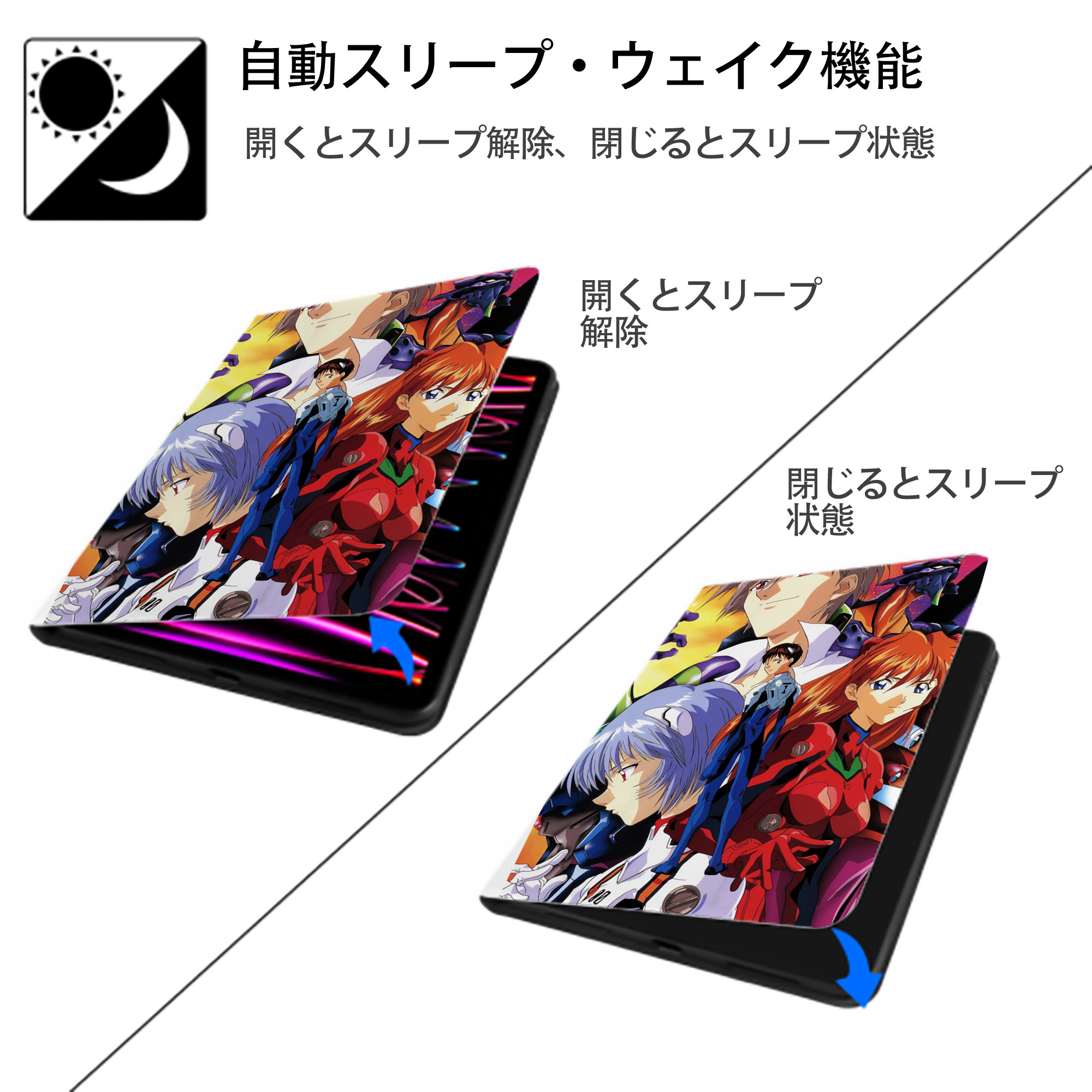 EVA 新世紀エヴァンゲリオン IPad ケース ペン収納付き 三つ折りスタンド PUレザー×シリコン 対応機種9.5/10.5/10.9インチ