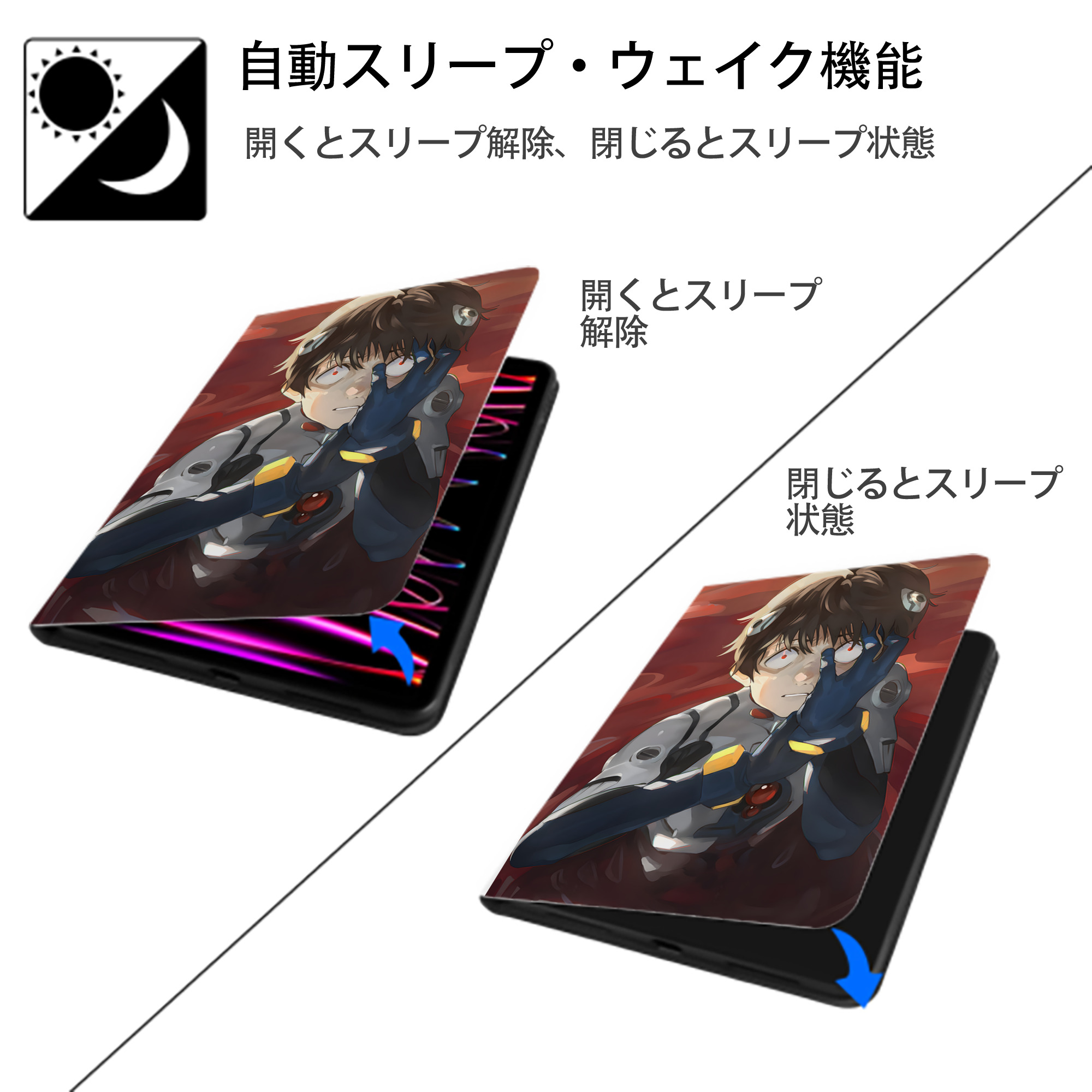 EVA 新世紀エヴァンゲリオン IPad ケース ペン収納付き 三つ折りスタンド PUレザー×シリコン 対応機種9.5/10.5/10.9インチ