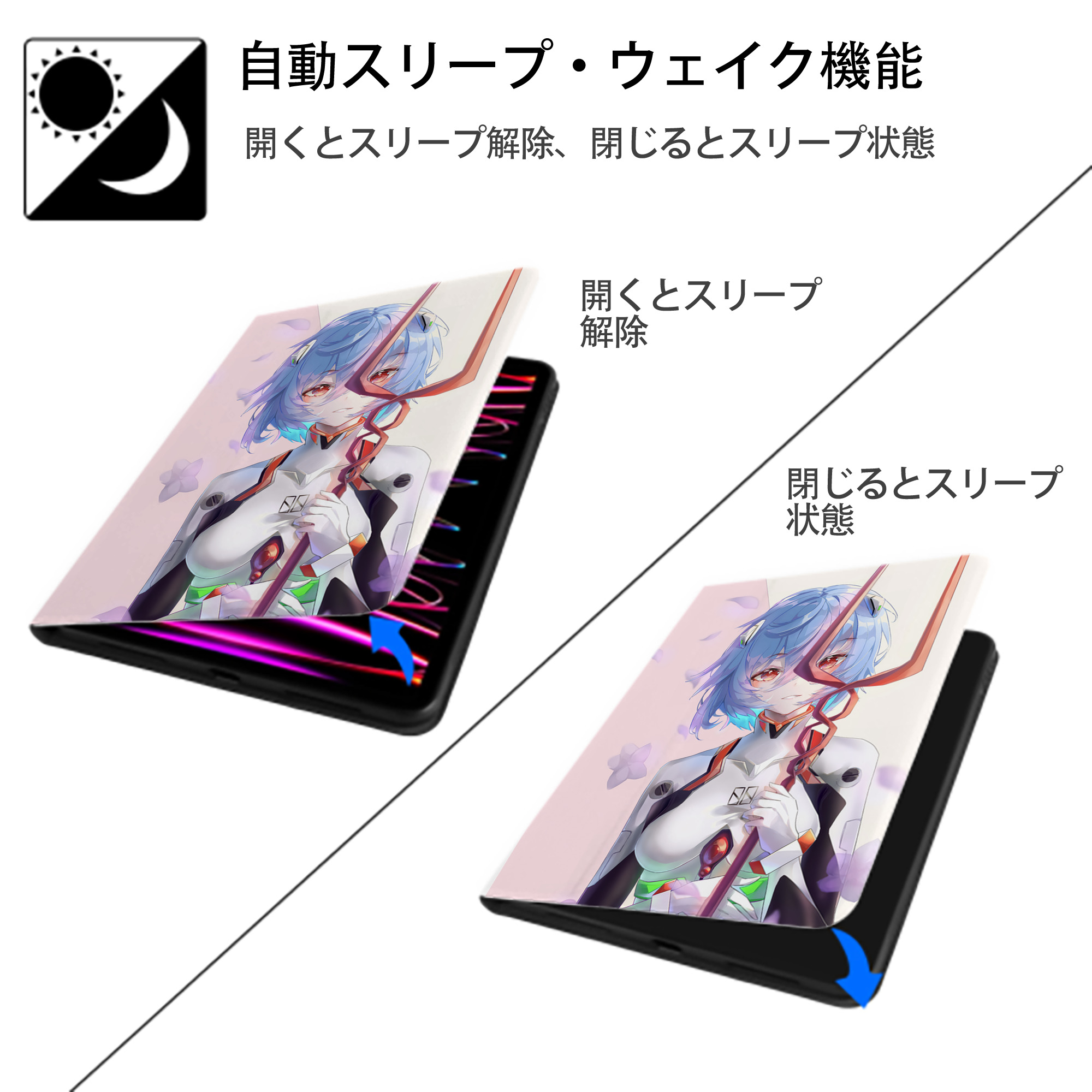 EVA 新世紀エヴァンゲリオン IPad ケース ペン収納付き 三つ折りスタンド PUレザー×シリコン 対応機種9.5/10.5/10.9インチ