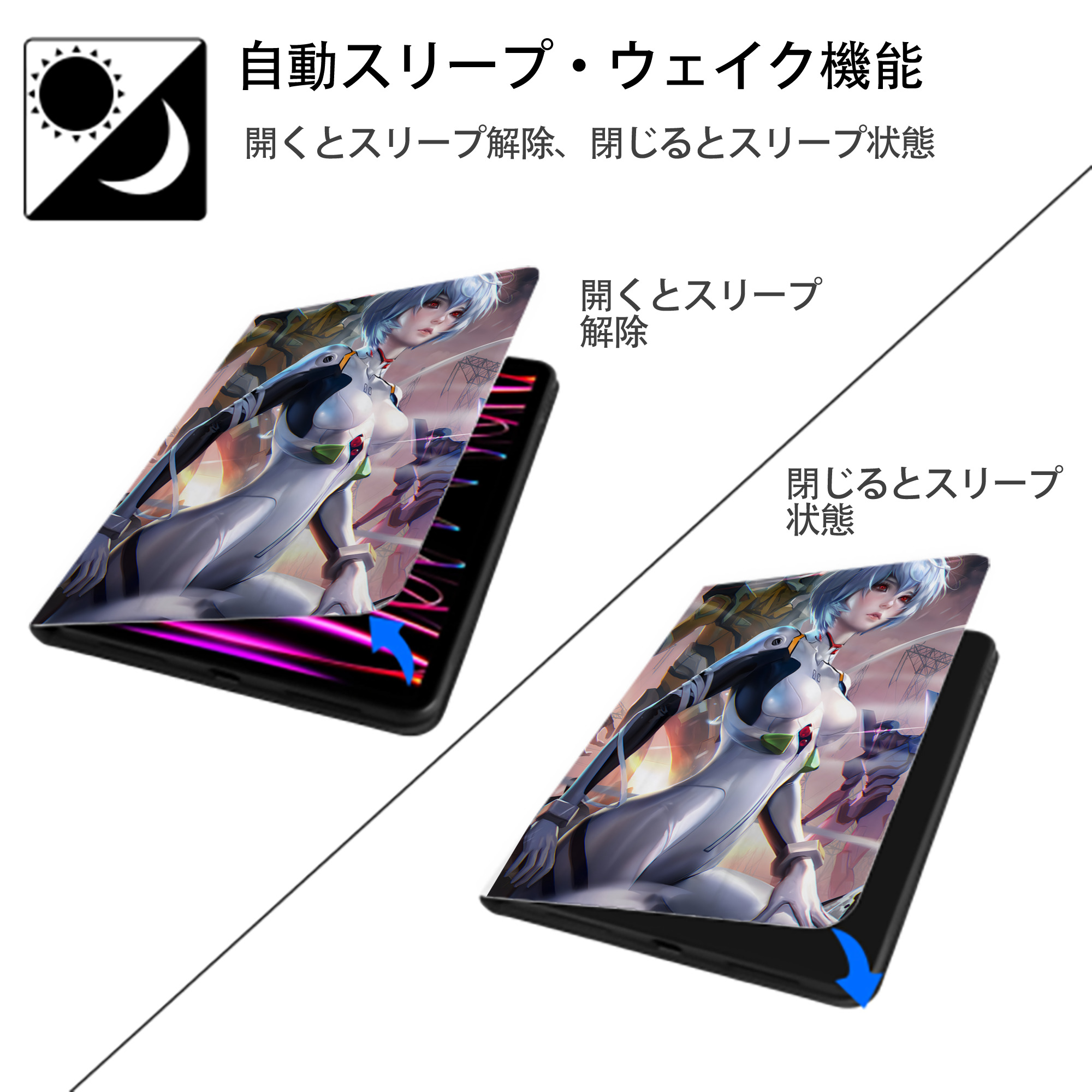 EVA 新世紀エヴァンゲリオン IPad ケース ペン収納付き 三つ折りスタンド PUレザー×シリコン 対応機種9.5/10.5/10.9インチ
