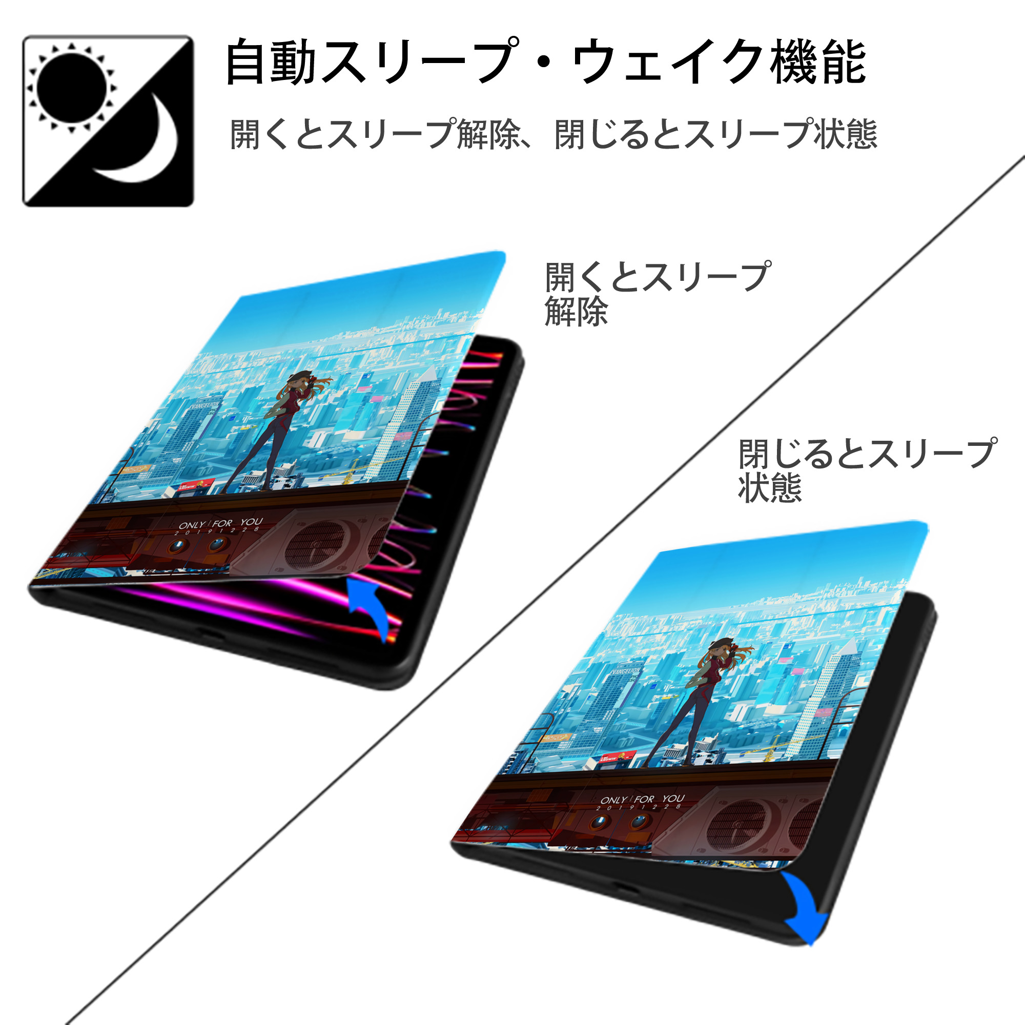 EVA 新世紀エヴァンゲリオン IPad ケース ペン収納付き 三つ折りスタンド PUレザー×シリコン 対応機種9.5/10.5/10.9インチ