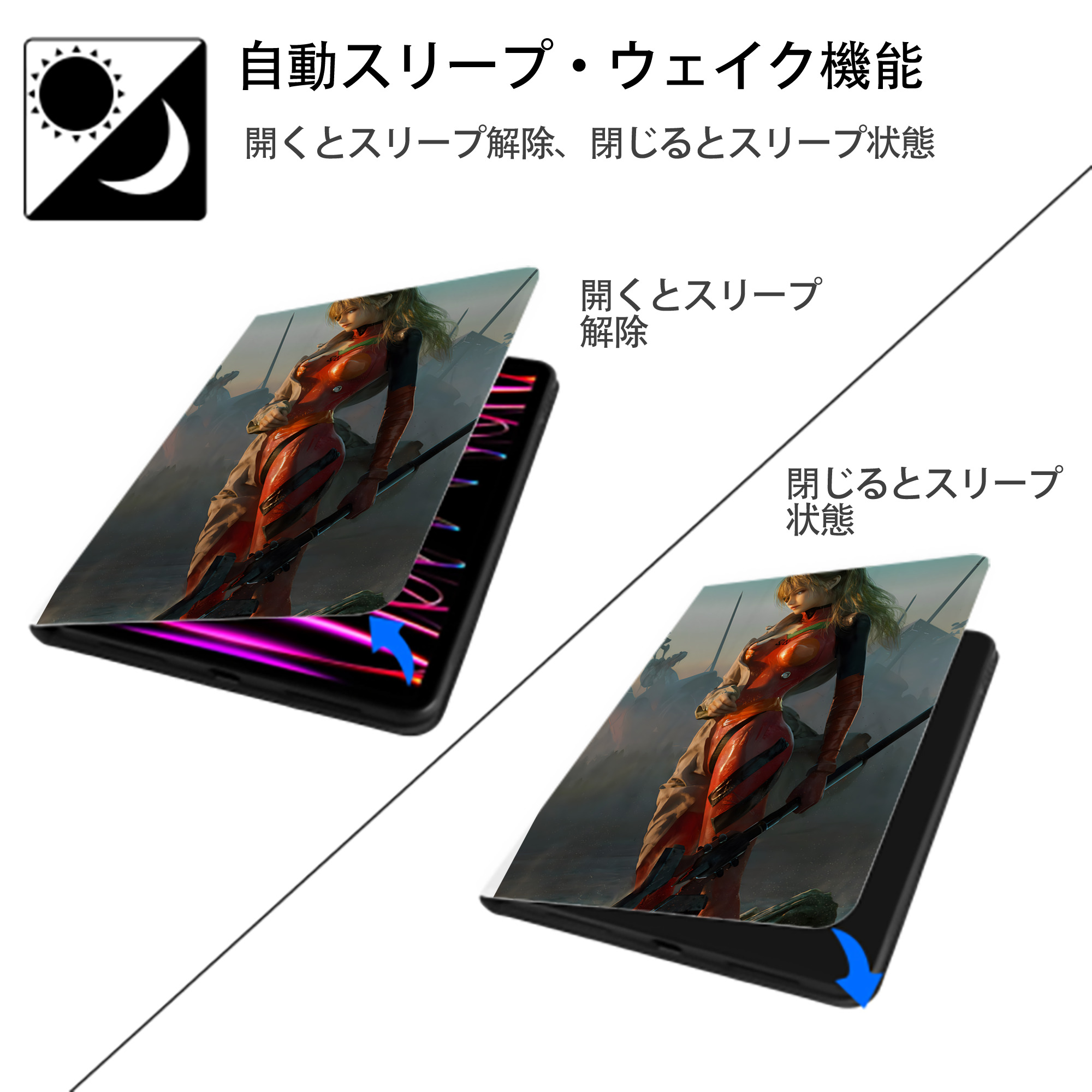 EVA 新世紀エヴァンゲリオン IPad ケース ペン収納付き 三つ折りスタンド PUレザー×シリコン 対応機種9.5/10.5/10.9インチ