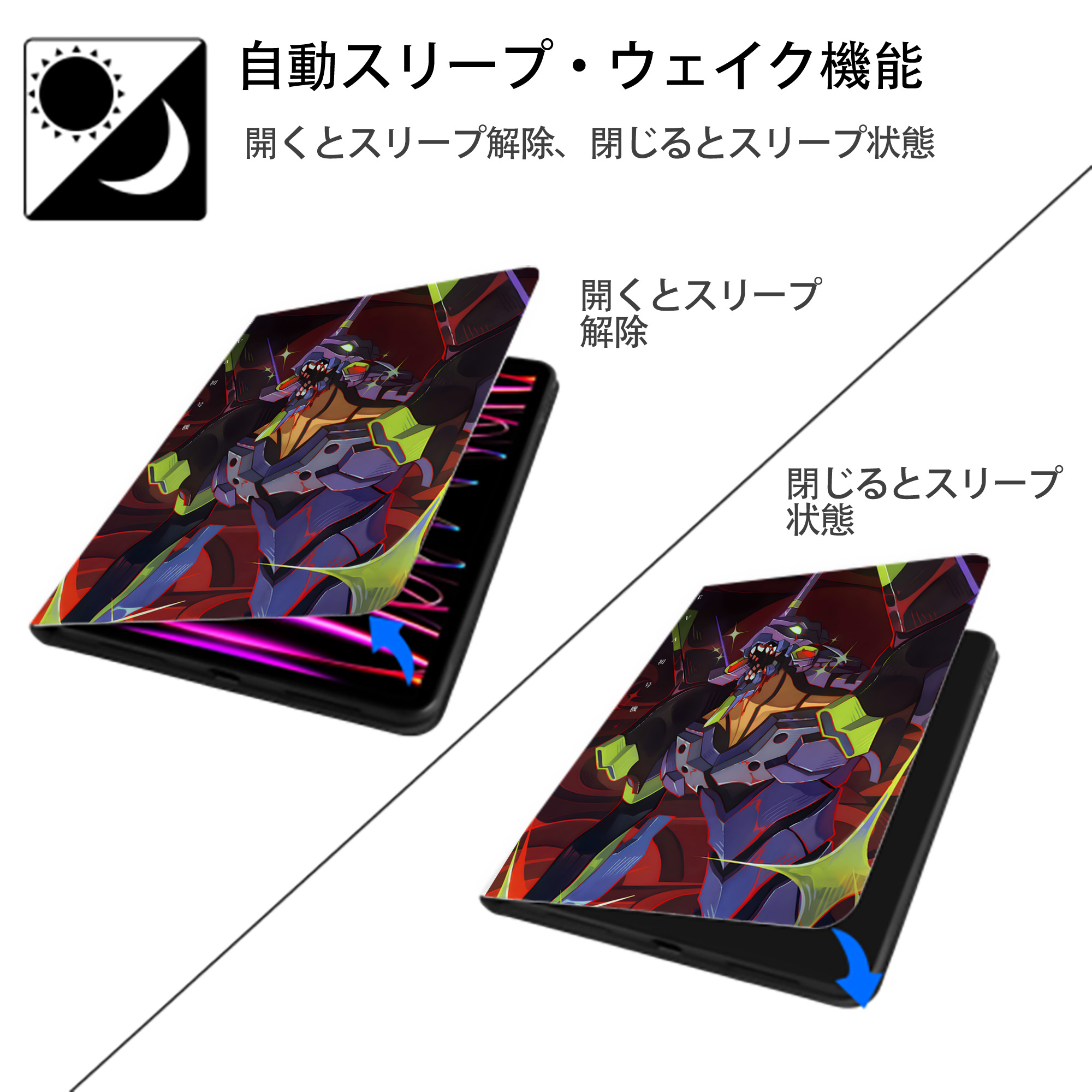 EVA 新世紀エヴァンゲリオン IPad ケース ペン収納付き 三つ折りスタンド PUレザー×シリコン 対応機種9.5/10.5/10.9インチ