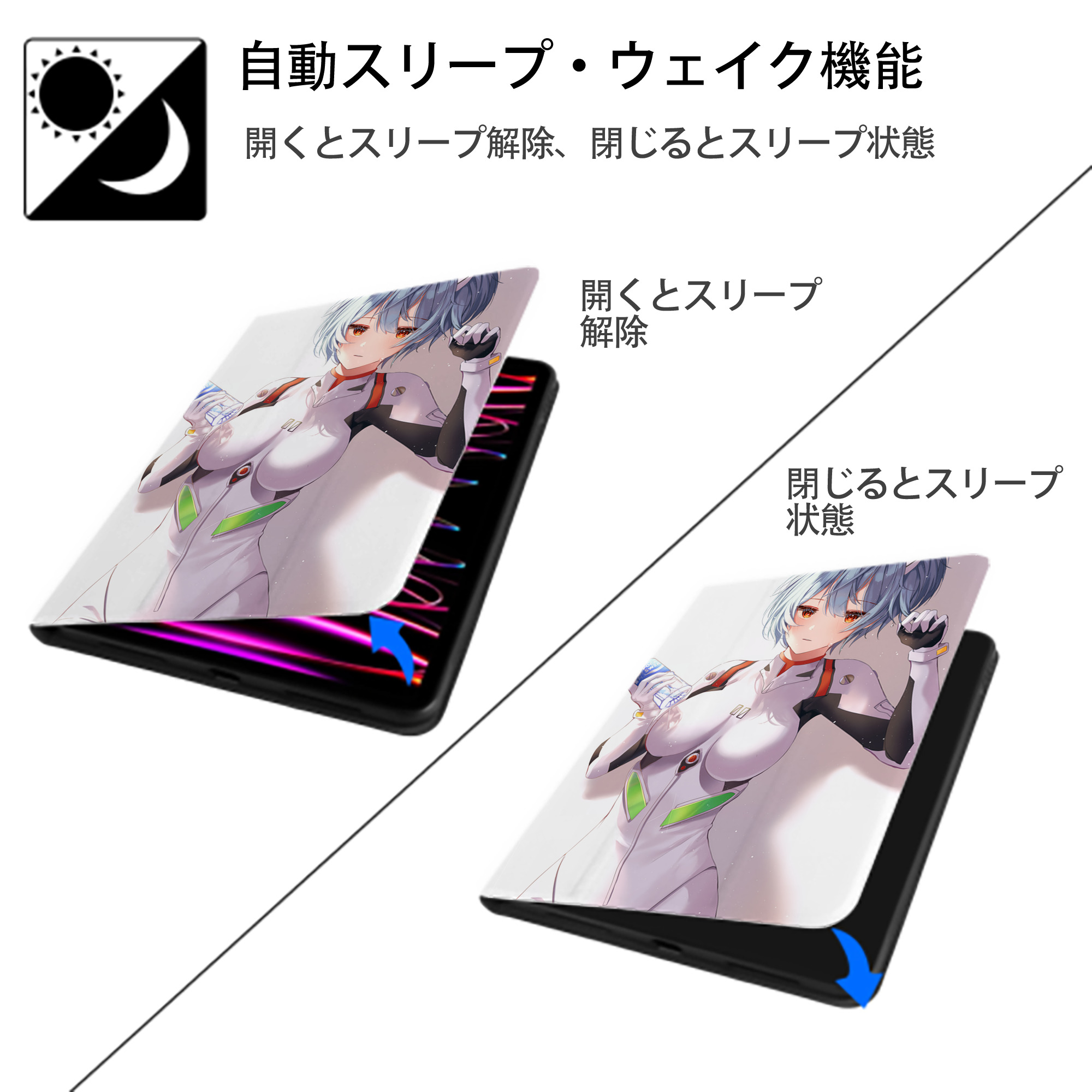 EVA 新世紀エヴァンゲリオン IPad ケース ペン収納付き 三つ折りスタンド PUレザー×シリコン 対応機種9.5/10.5/10.9インチ
